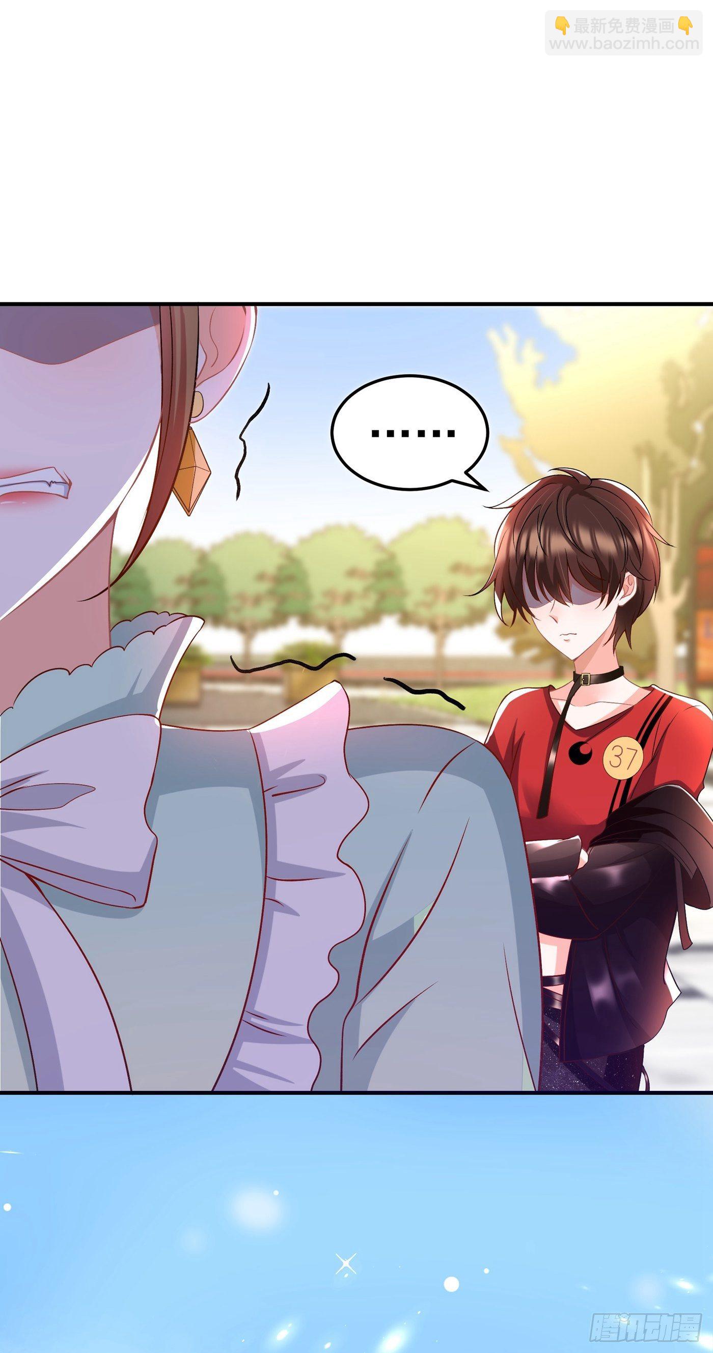 🍲重生空间：大小姐不好惹 第88话 大吉大利，今晚吃鸡！ 第46页