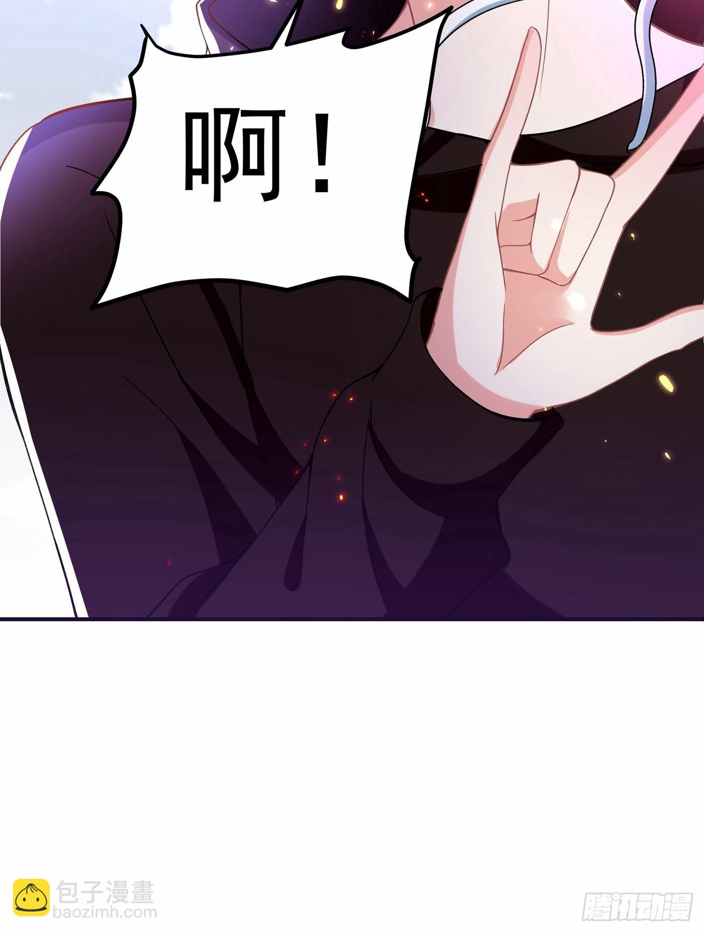 🍲重生空间：大小姐不好惹 第88话 大吉大利，今晚吃鸡！ 第9页