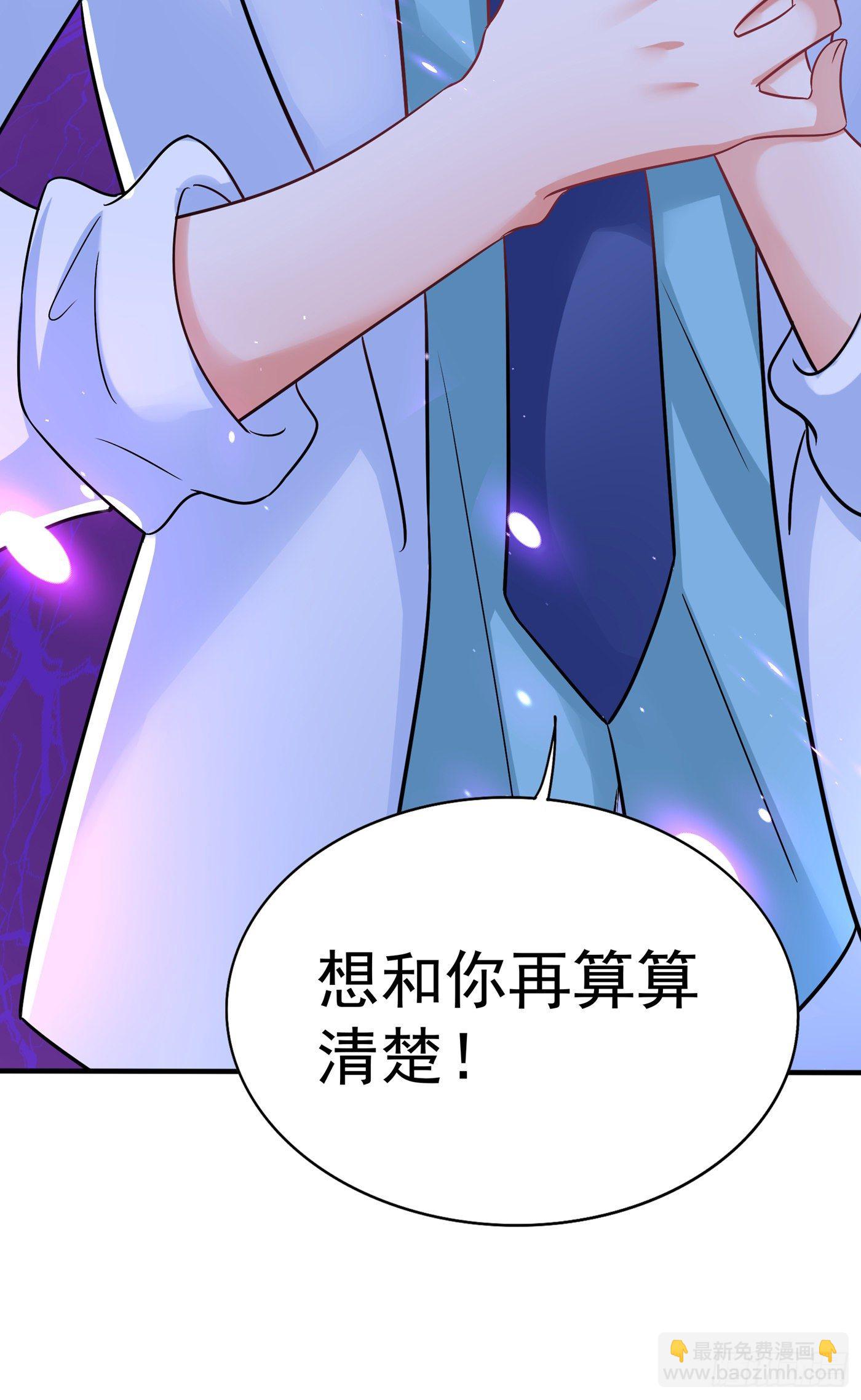 🍲重生空间：大小姐不好惹 第90话 人若犯我，我必报之！ 第12页