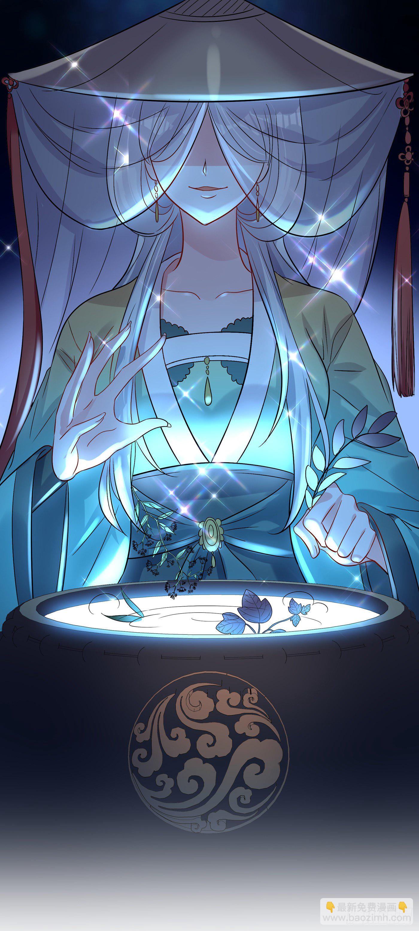 🍲重生空间：大小姐不好惹 第90话 人若犯我，我必报之！ 第18页