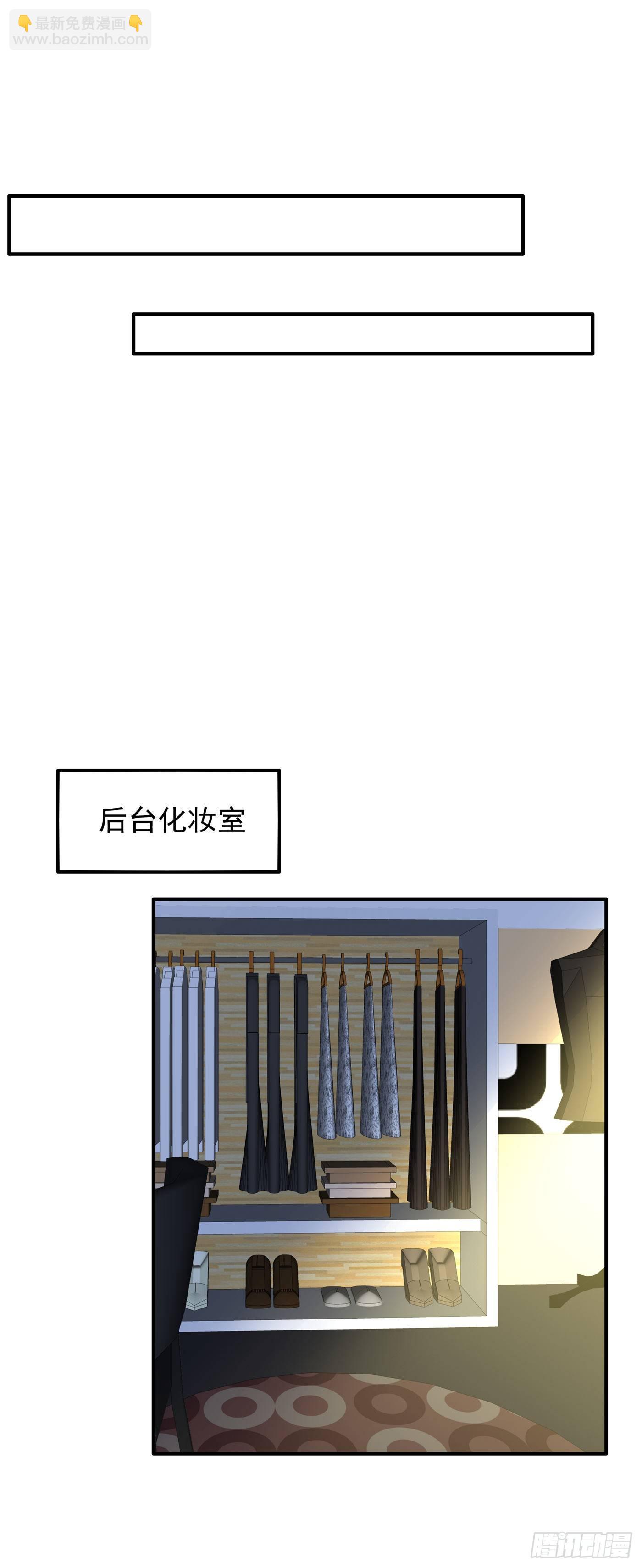 🍲重生空间：大小姐不好惹 第90话 人若犯我，我必报之！ 第2页