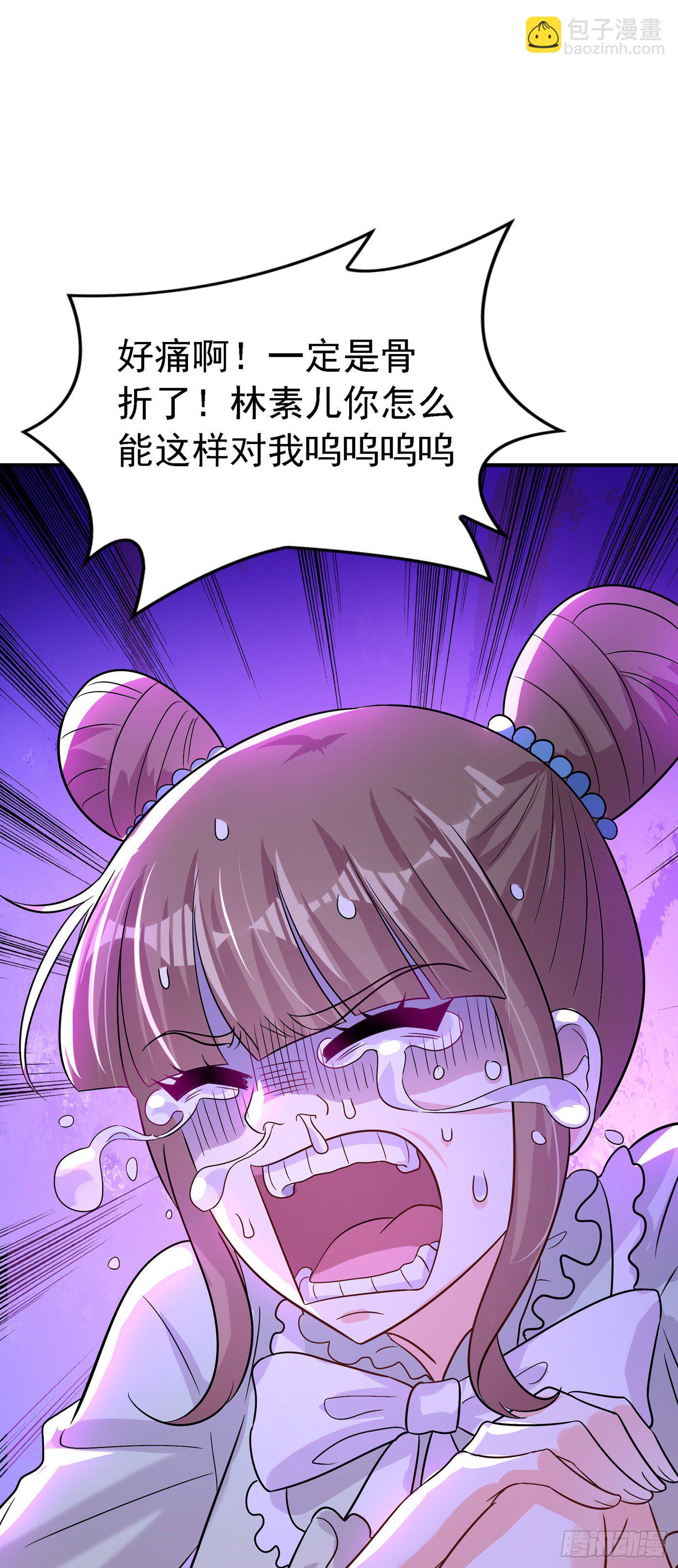 🍲重生空间：大小姐不好惹 第90话 人若犯我，我必报之！ 第26页