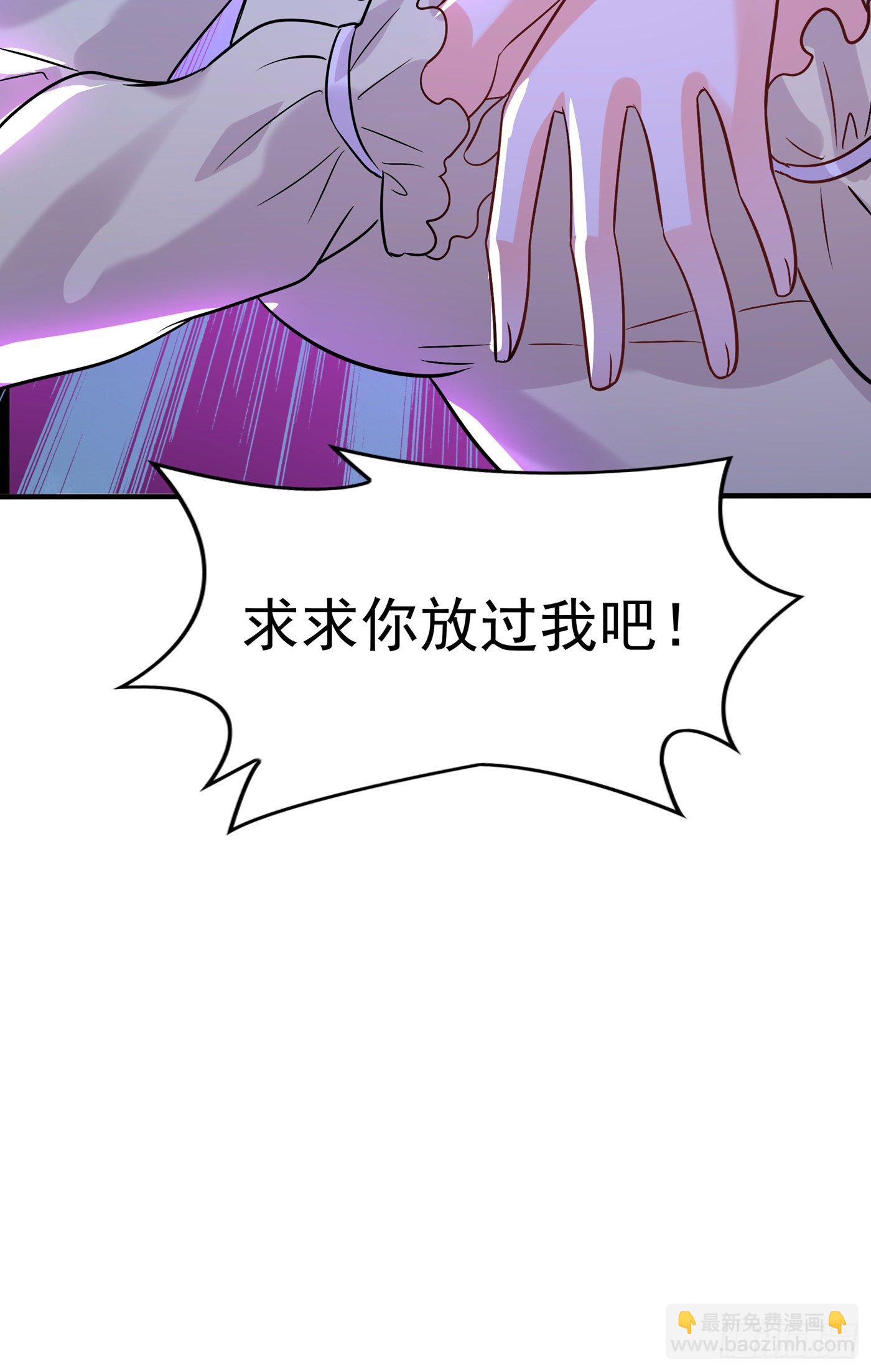 🍲重生空间：大小姐不好惹 第90话 人若犯我，我必报之！ 第27页