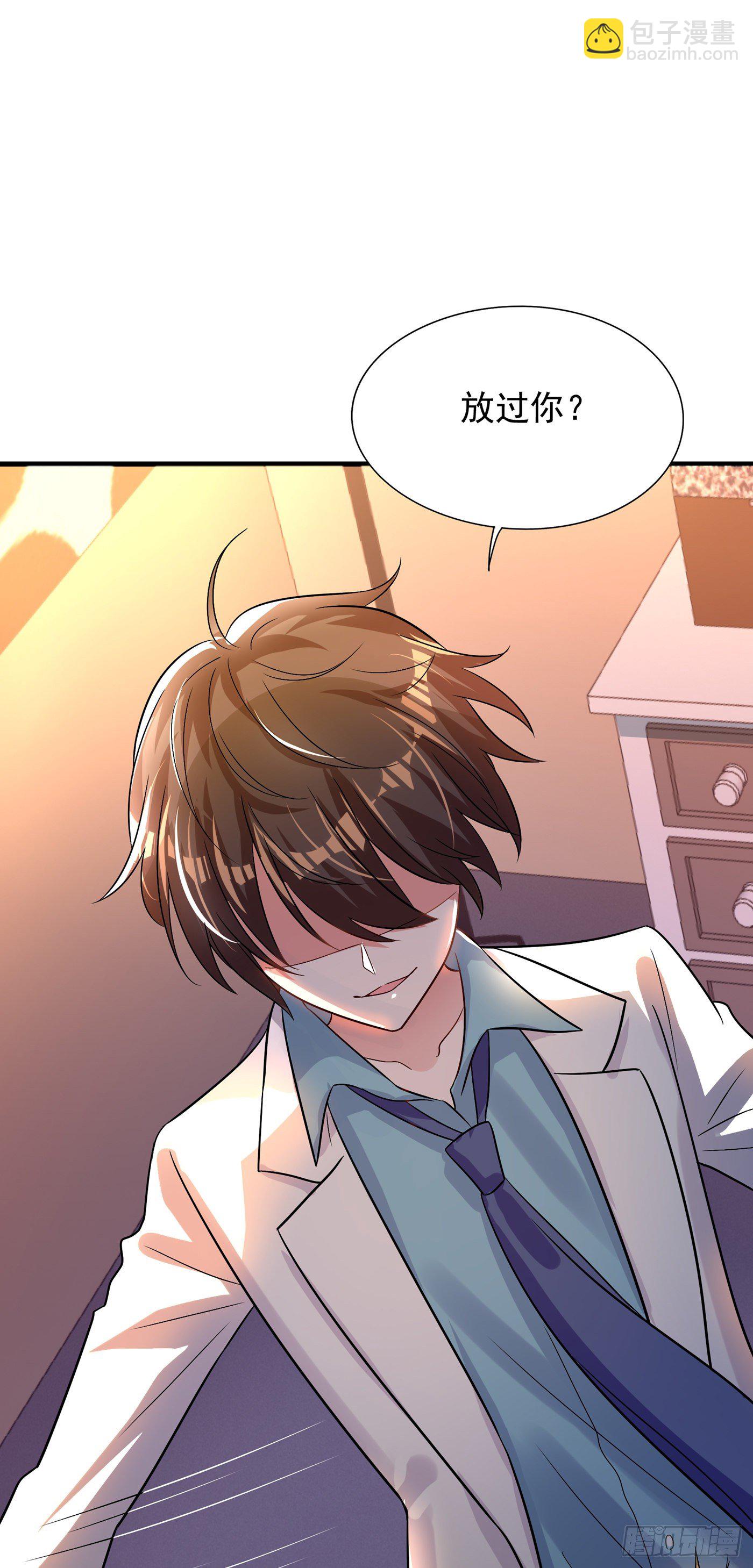 🍲重生空间：大小姐不好惹 第90话 人若犯我，我必报之！ 第28页