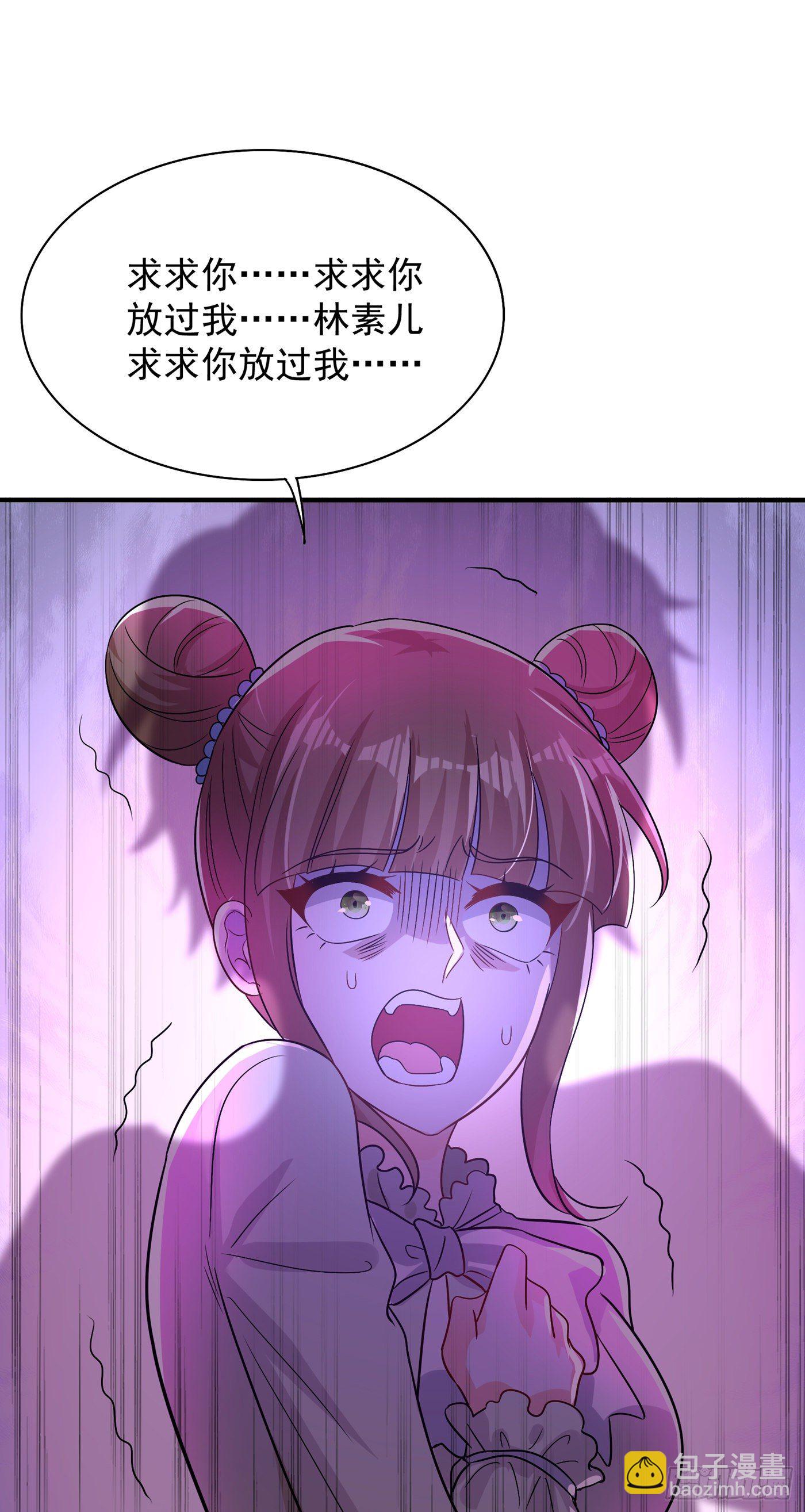 🍲重生空间：大小姐不好惹 第90话 人若犯我，我必报之！ 第34页