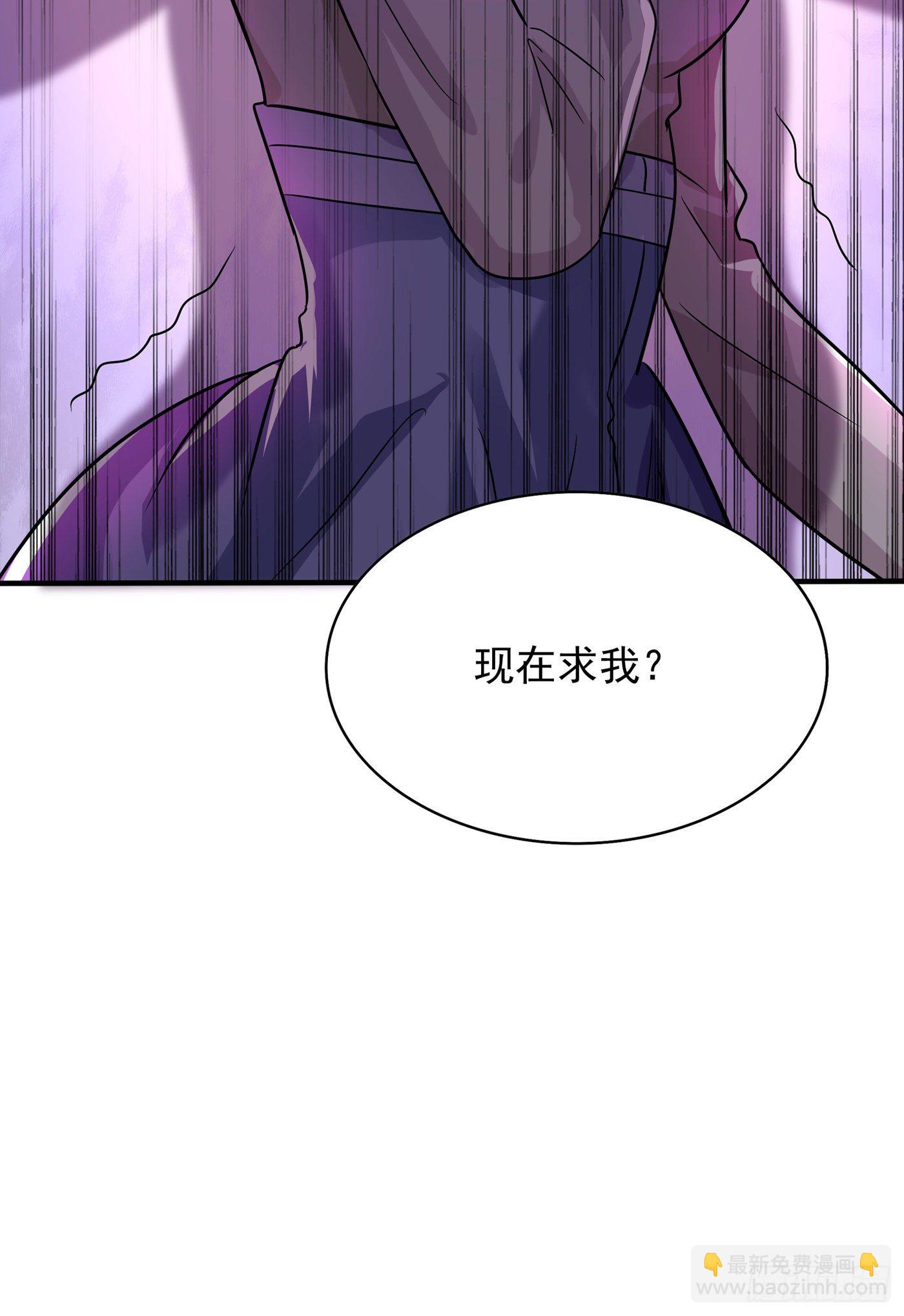 🍲重生空间：大小姐不好惹 第90话 人若犯我，我必报之！ 第35页