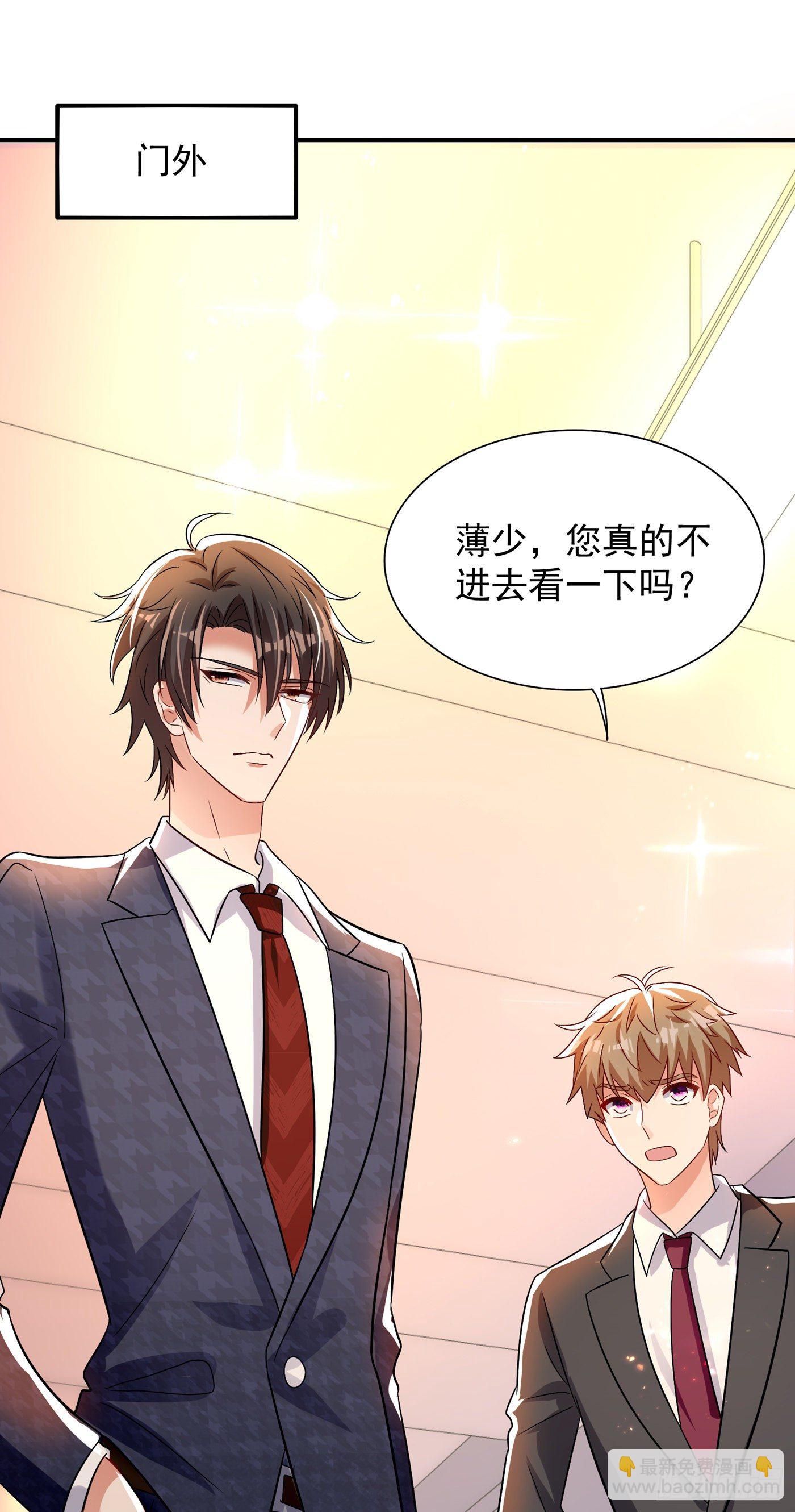 🍲重生空间：大小姐不好惹 第90话 人若犯我，我必报之！ 第39页