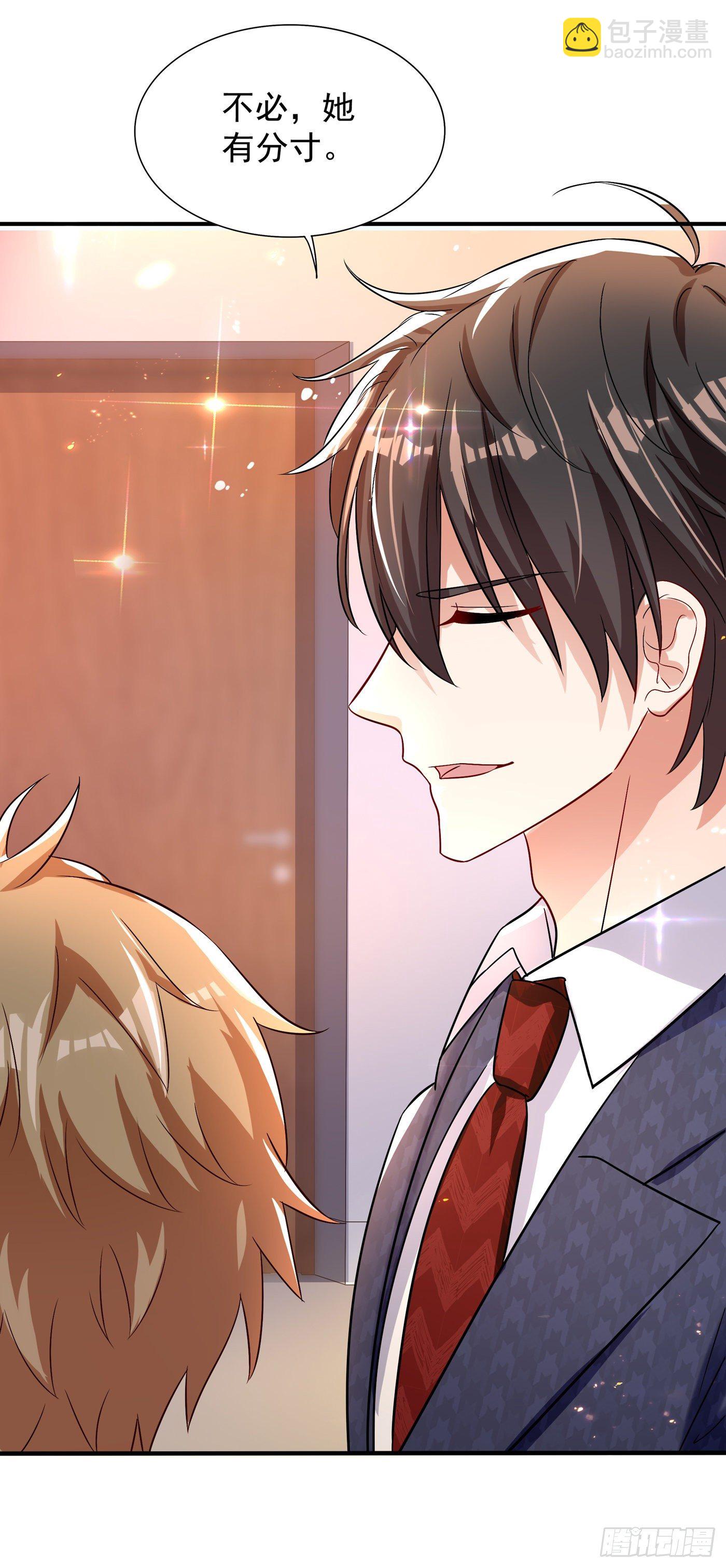 🍲重生空间：大小姐不好惹 第90话 人若犯我，我必报之！ 第41页
