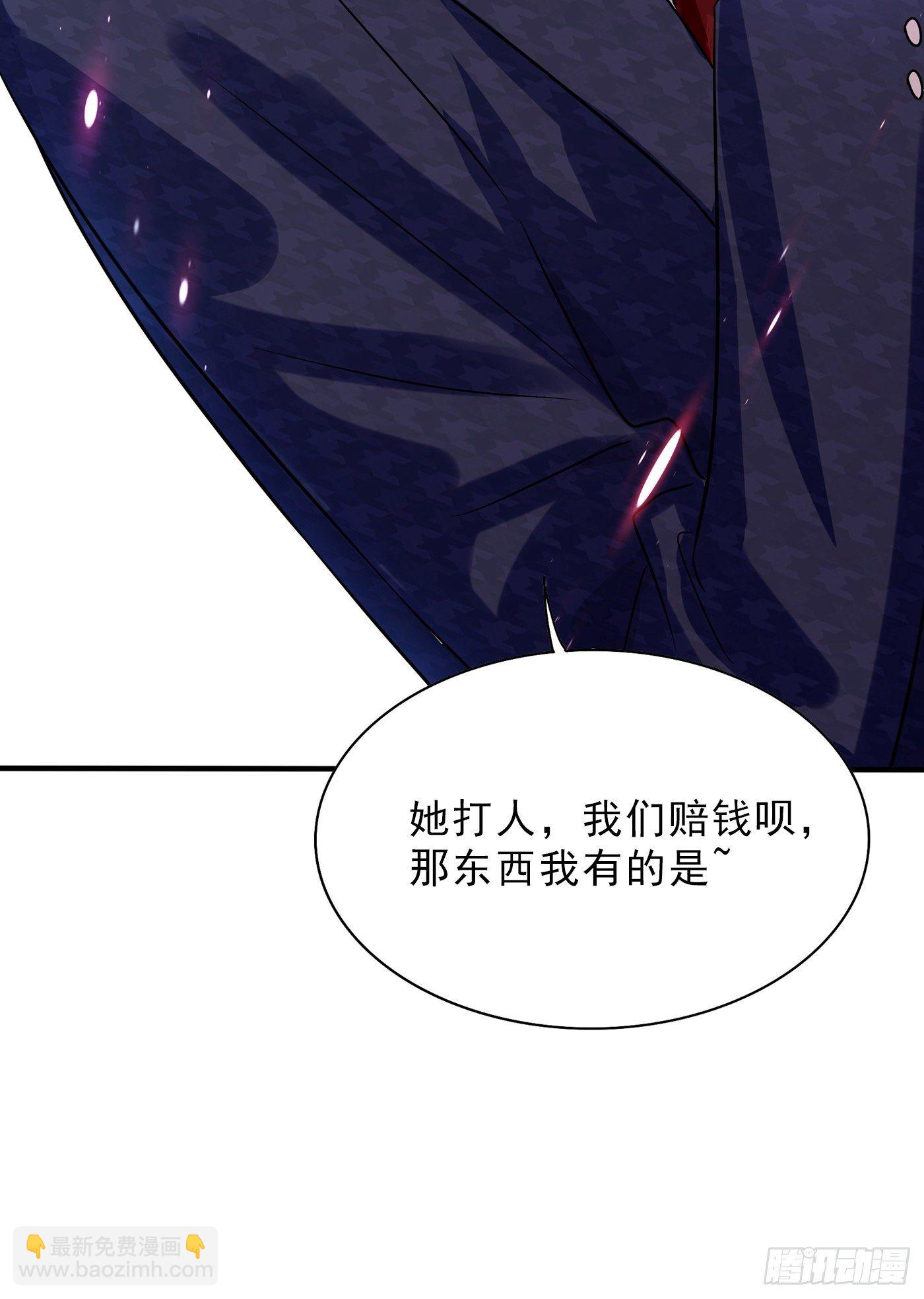 🍲重生空间：大小姐不好惹 第90话 人若犯我，我必报之！ 第44页