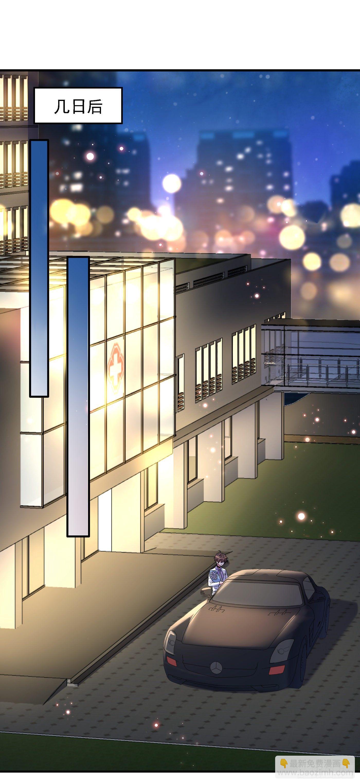 🍲重生空间：大小姐不好惹 第90话 人若犯我，我必报之！ 第45页