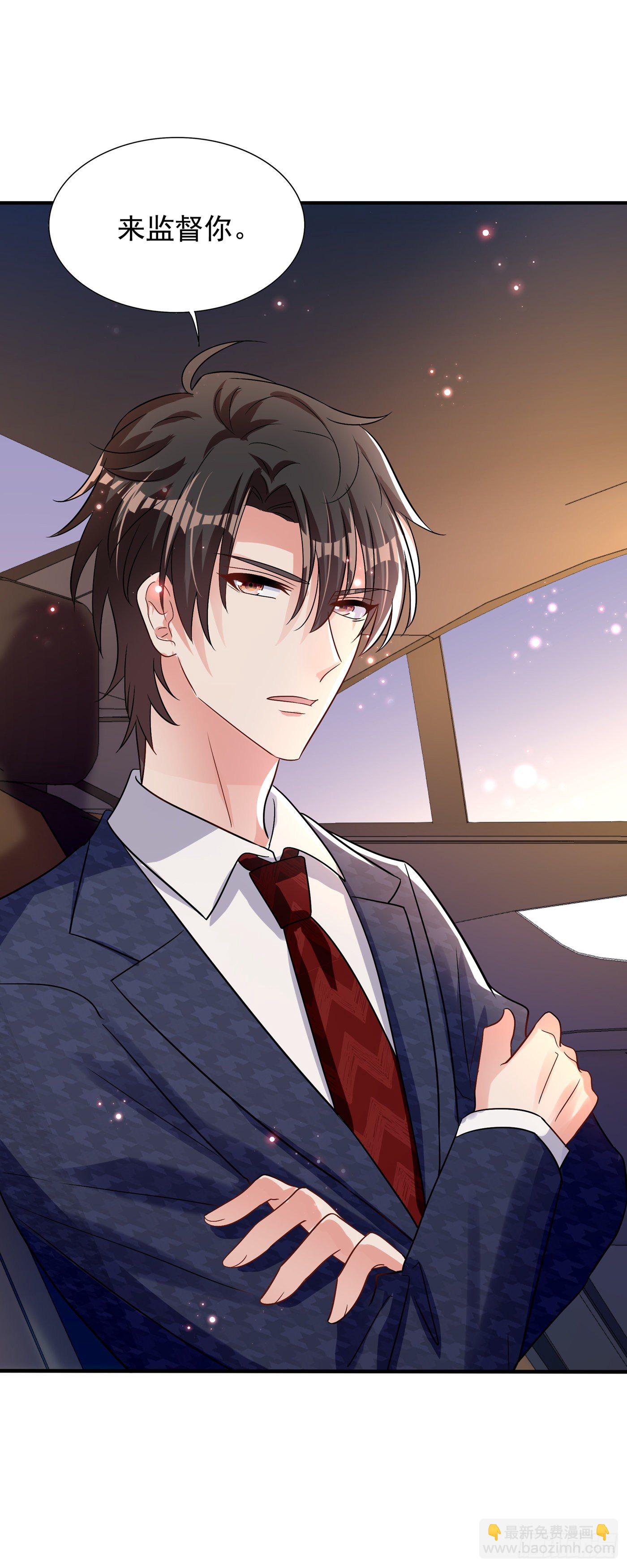 🍲重生空间：大小姐不好惹 第90话 人若犯我，我必报之！ 第47页