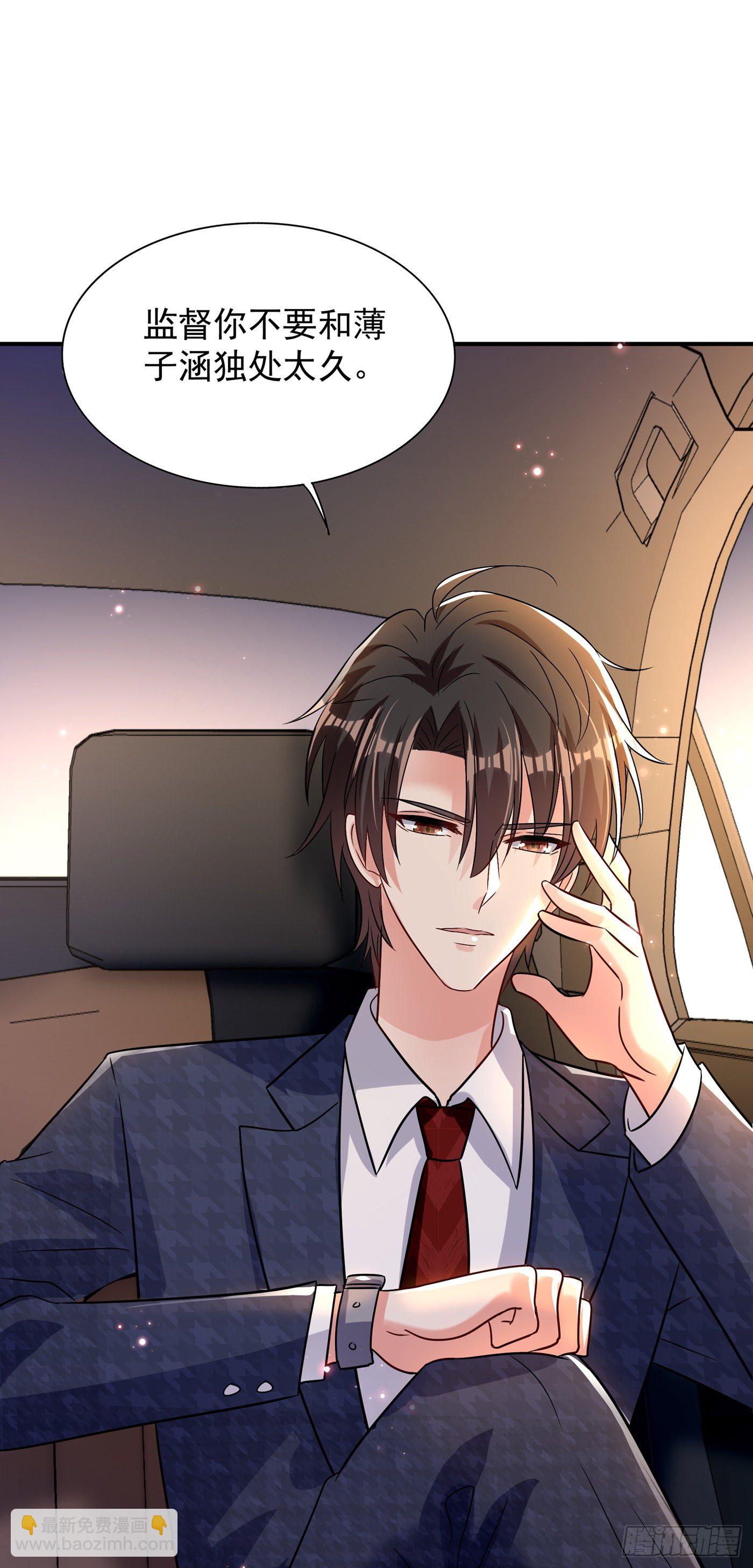 🍲重生空间：大小姐不好惹 第90话 人若犯我，我必报之！ 第49页
