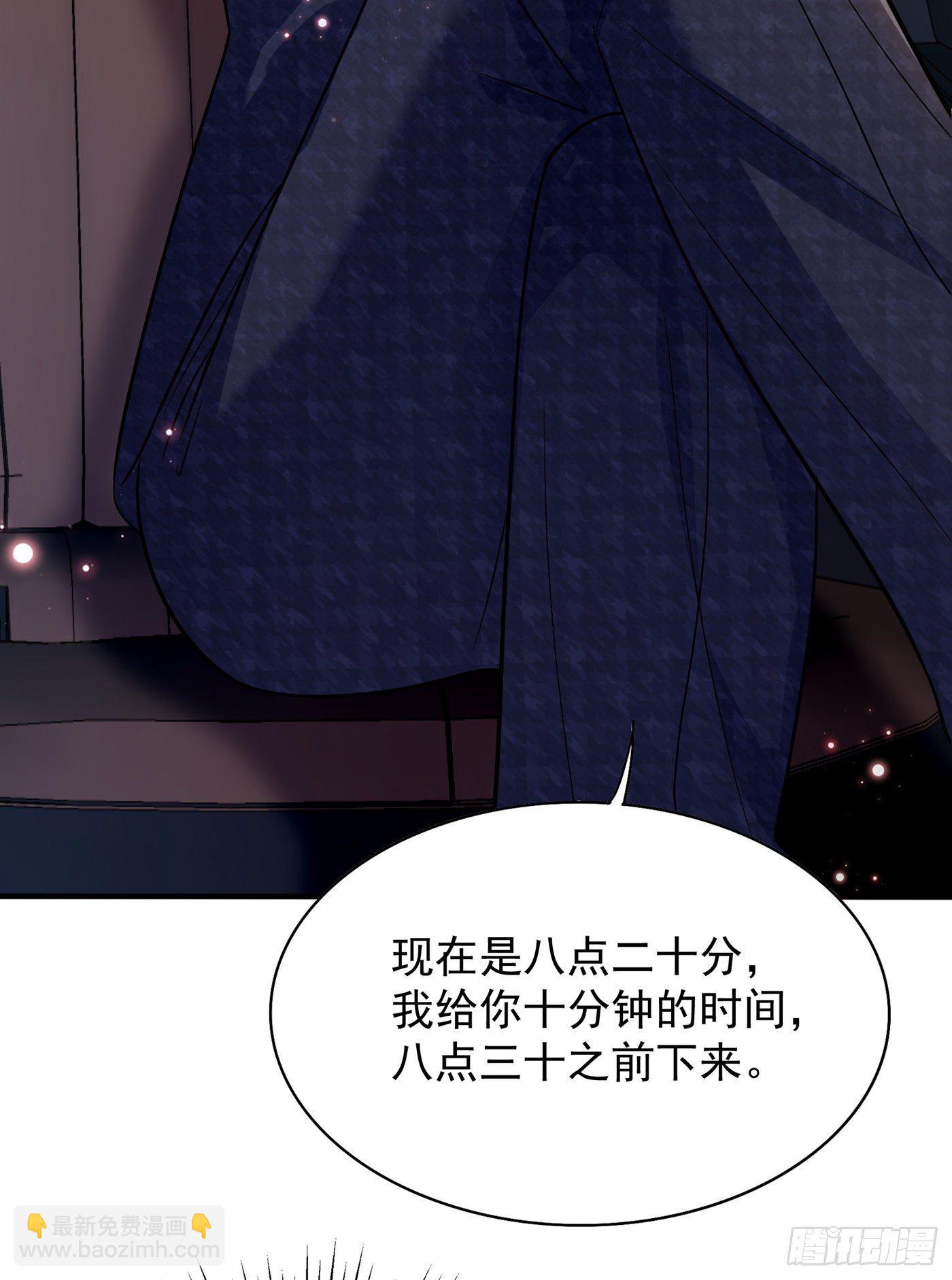 🍲重生空间：大小姐不好惹 第90话 人若犯我，我必报之！ 第50页