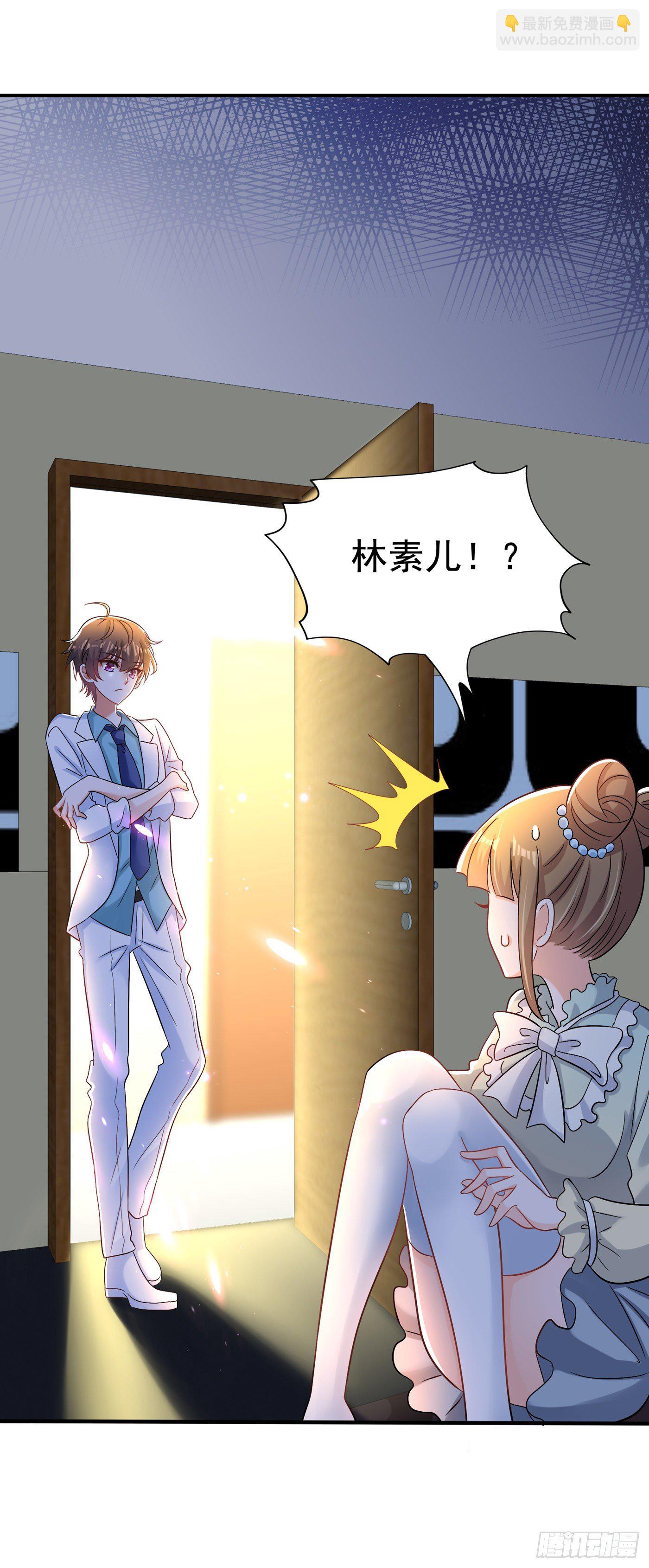 🍲重生空间：大小姐不好惹 第90话 人若犯我，我必报之！ 第7页