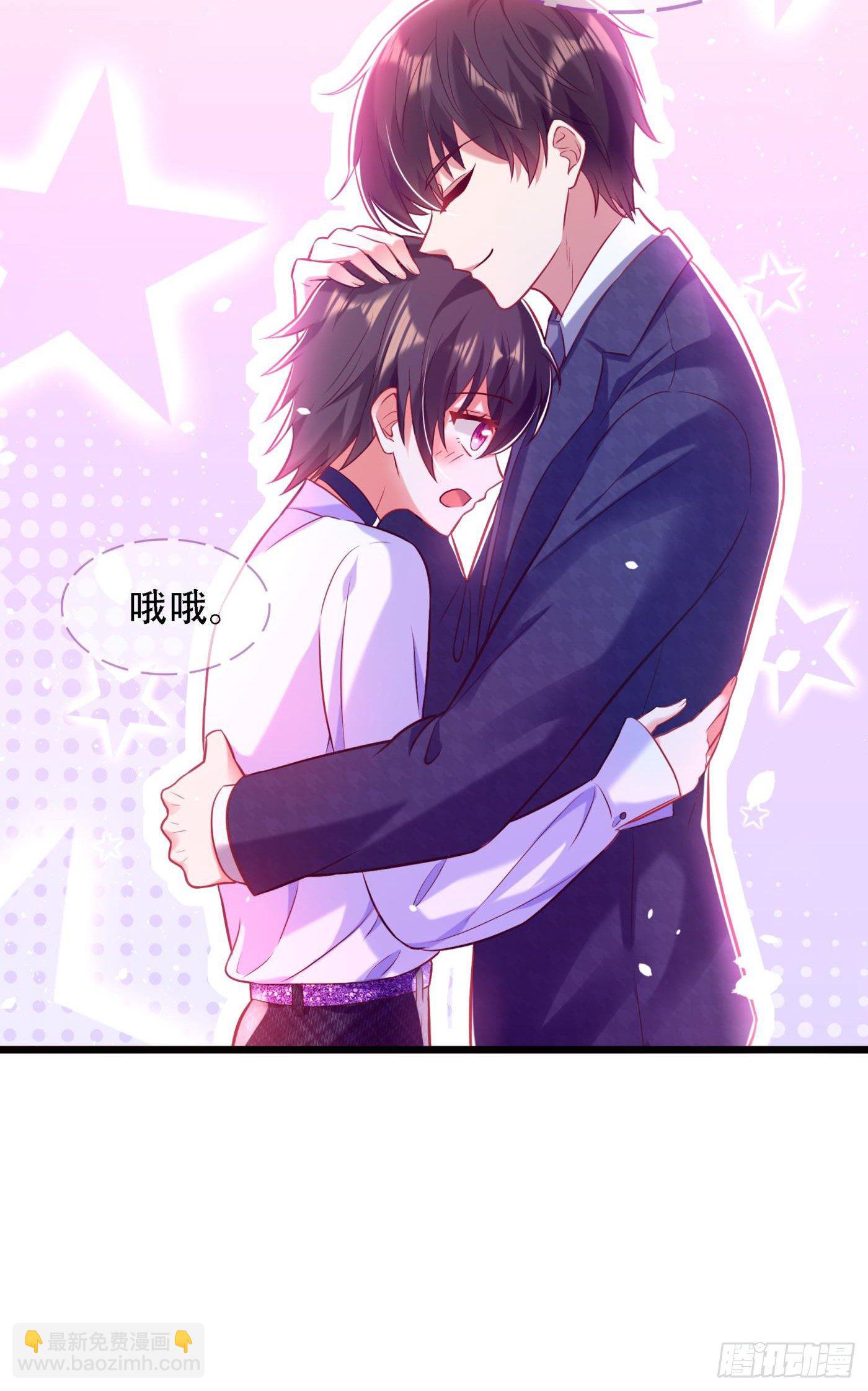 🍲重生空间：大小姐不好惹 第92话 我们打个赌吧！ 第11页