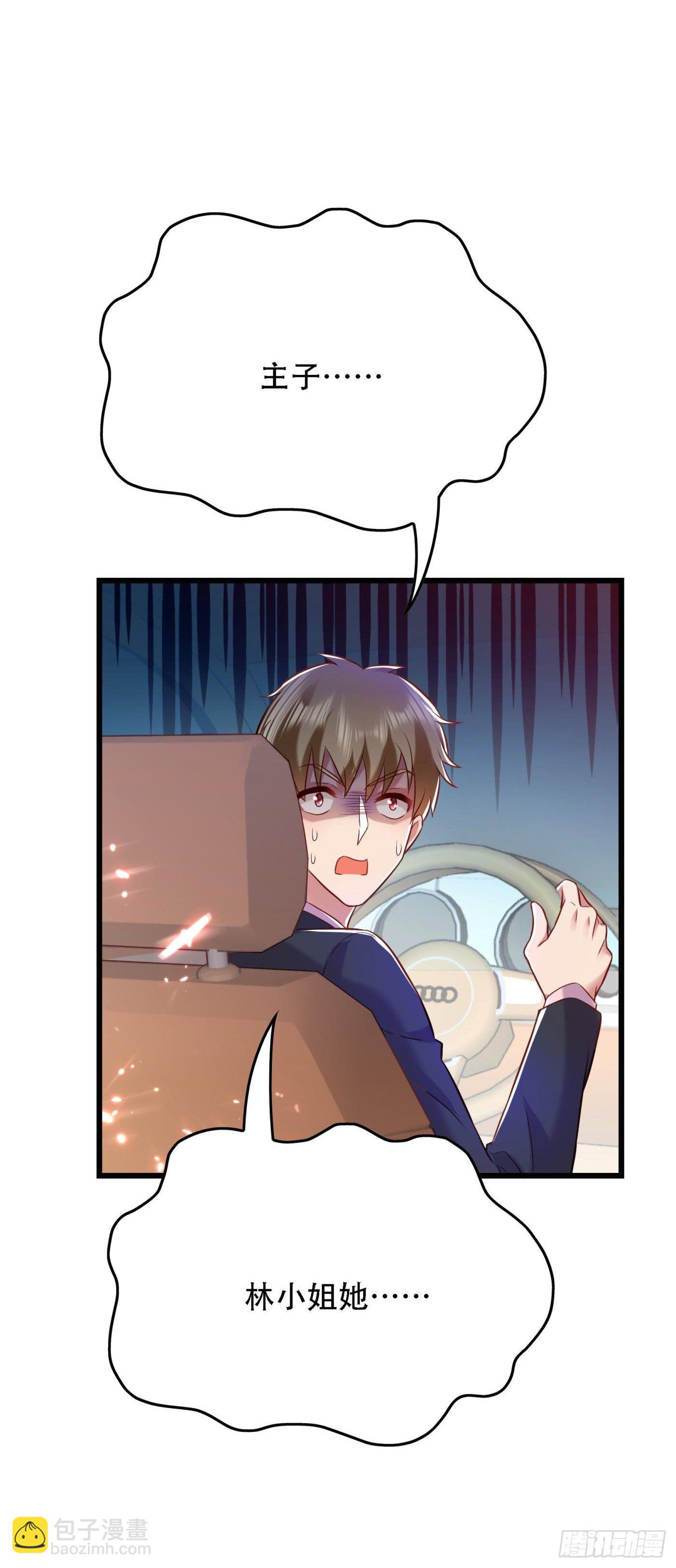 🍲重生空间：大小姐不好惹 第92话 我们打个赌吧！ 第14页