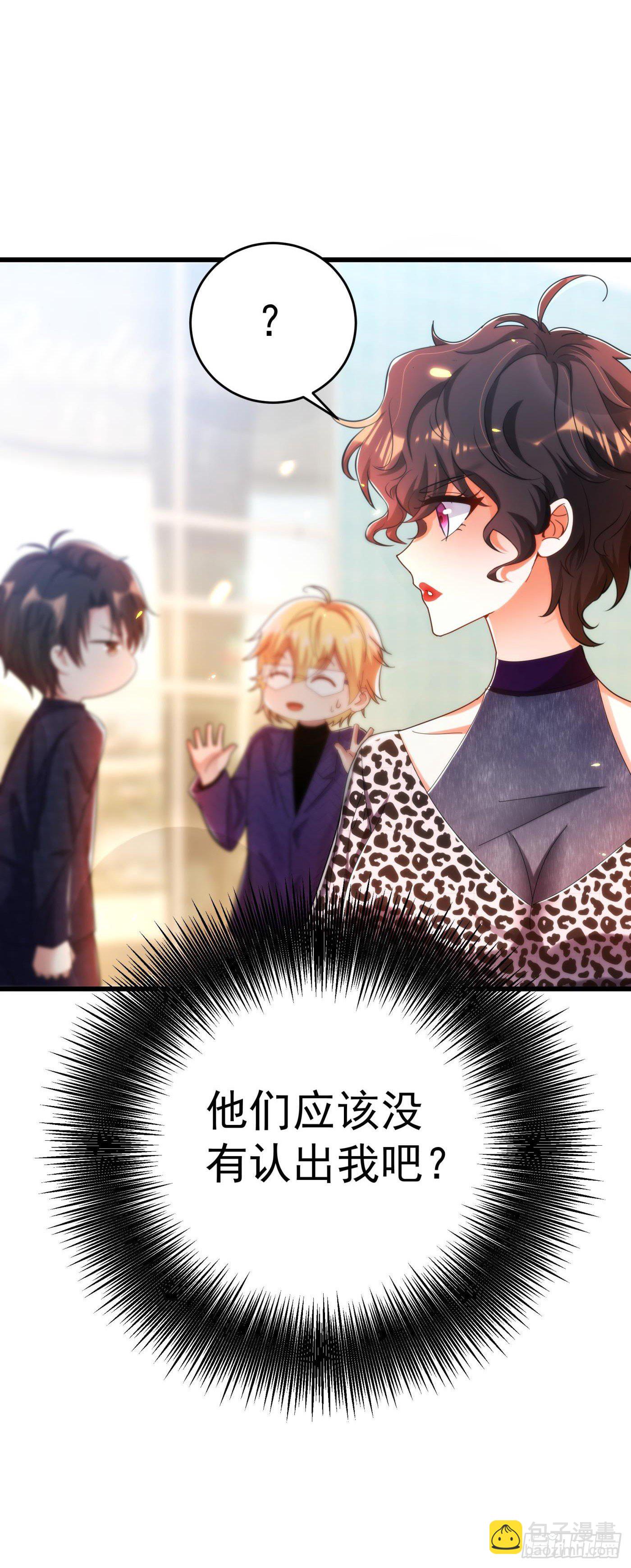 🍲重生空间：大小姐不好惹 第92话 我们打个赌吧！ 第28页