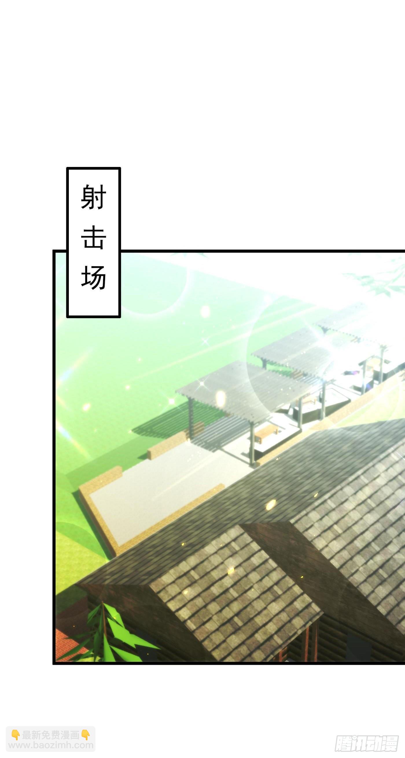 🍲重生空间：大小姐不好惹 第92话 我们打个赌吧！ 第29页