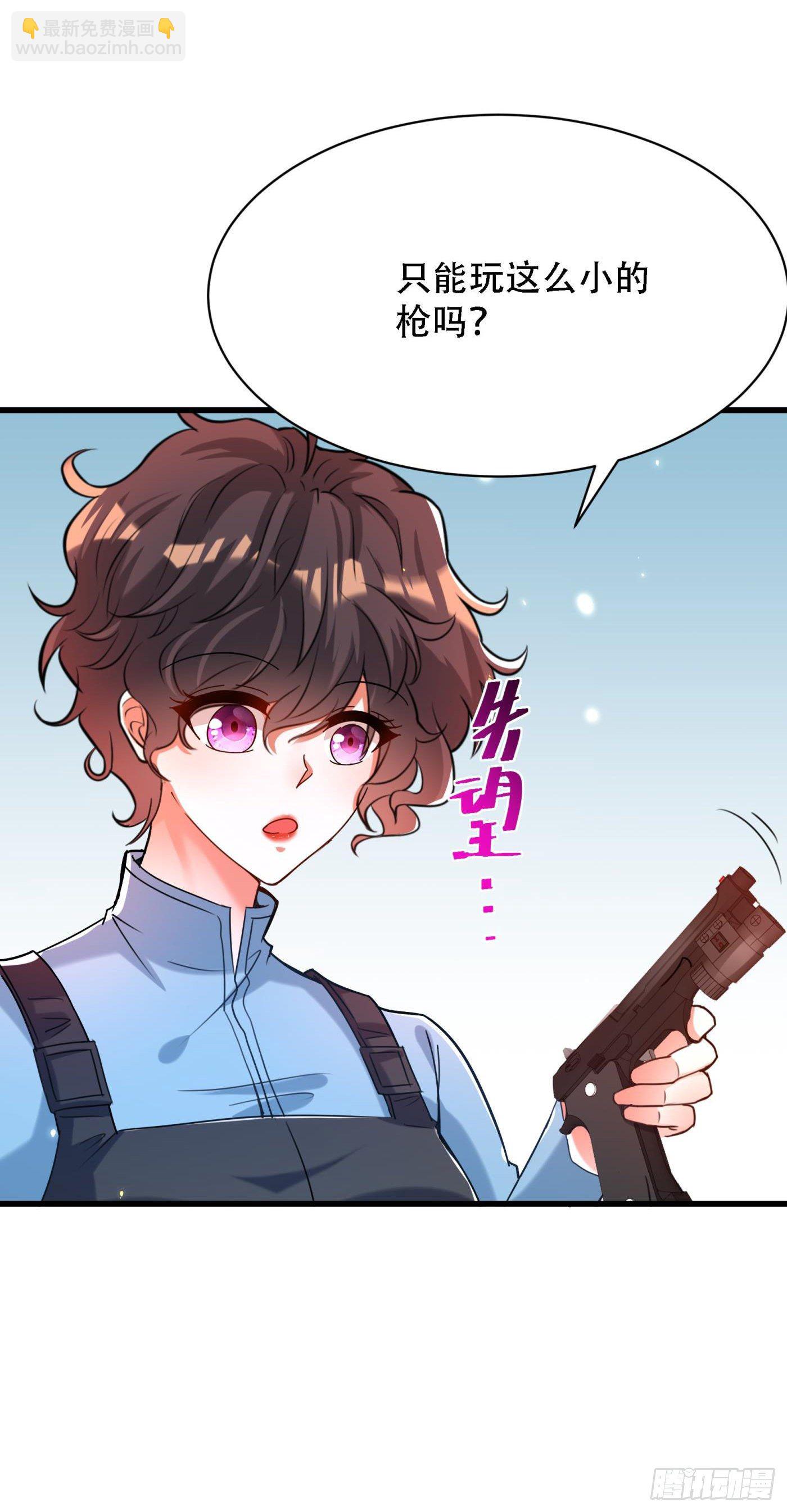🍲重生空间：大小姐不好惹 第92话 我们打个赌吧！ 第35页