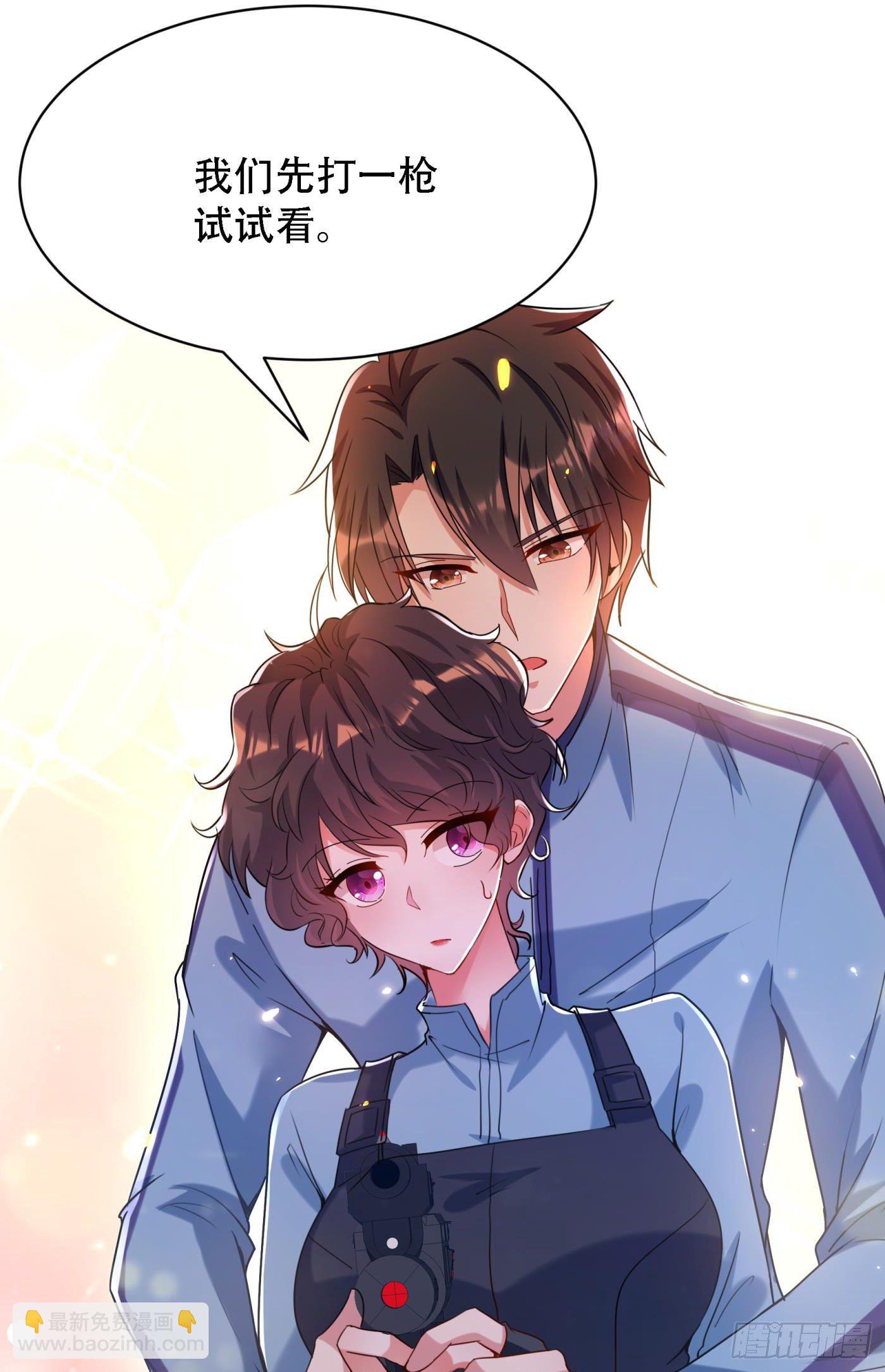 🍲重生空间：大小姐不好惹 第92话 我们打个赌吧！ 第37页