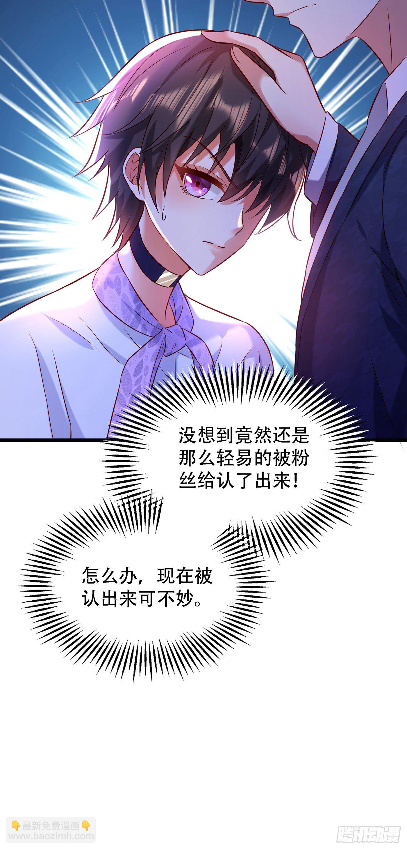 🍲重生空间：大小姐不好惹 第92话 我们打个赌吧！ 第4页