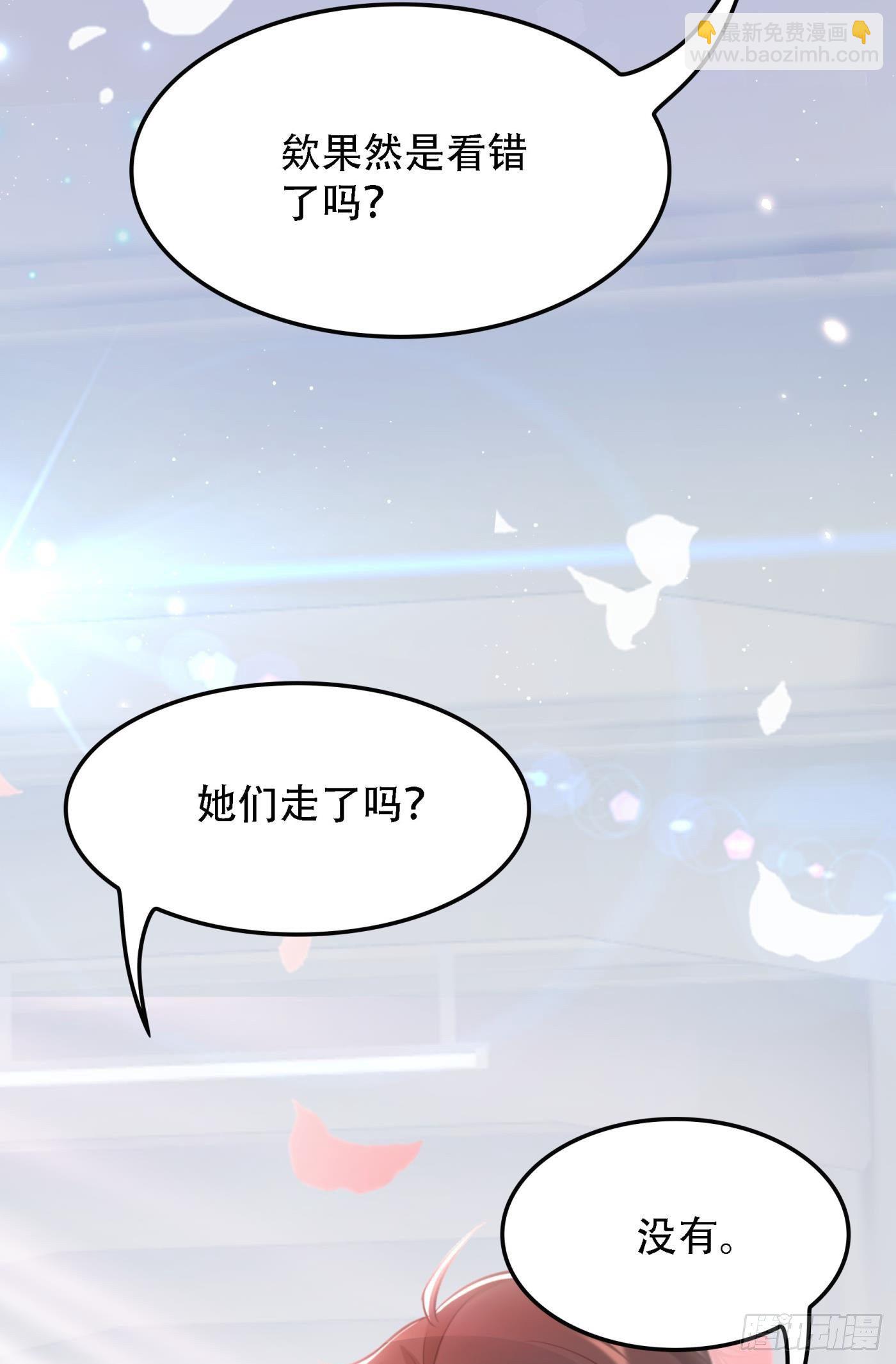 🍲重生空间：大小姐不好惹 第92话 我们打个赌吧！ 第8页