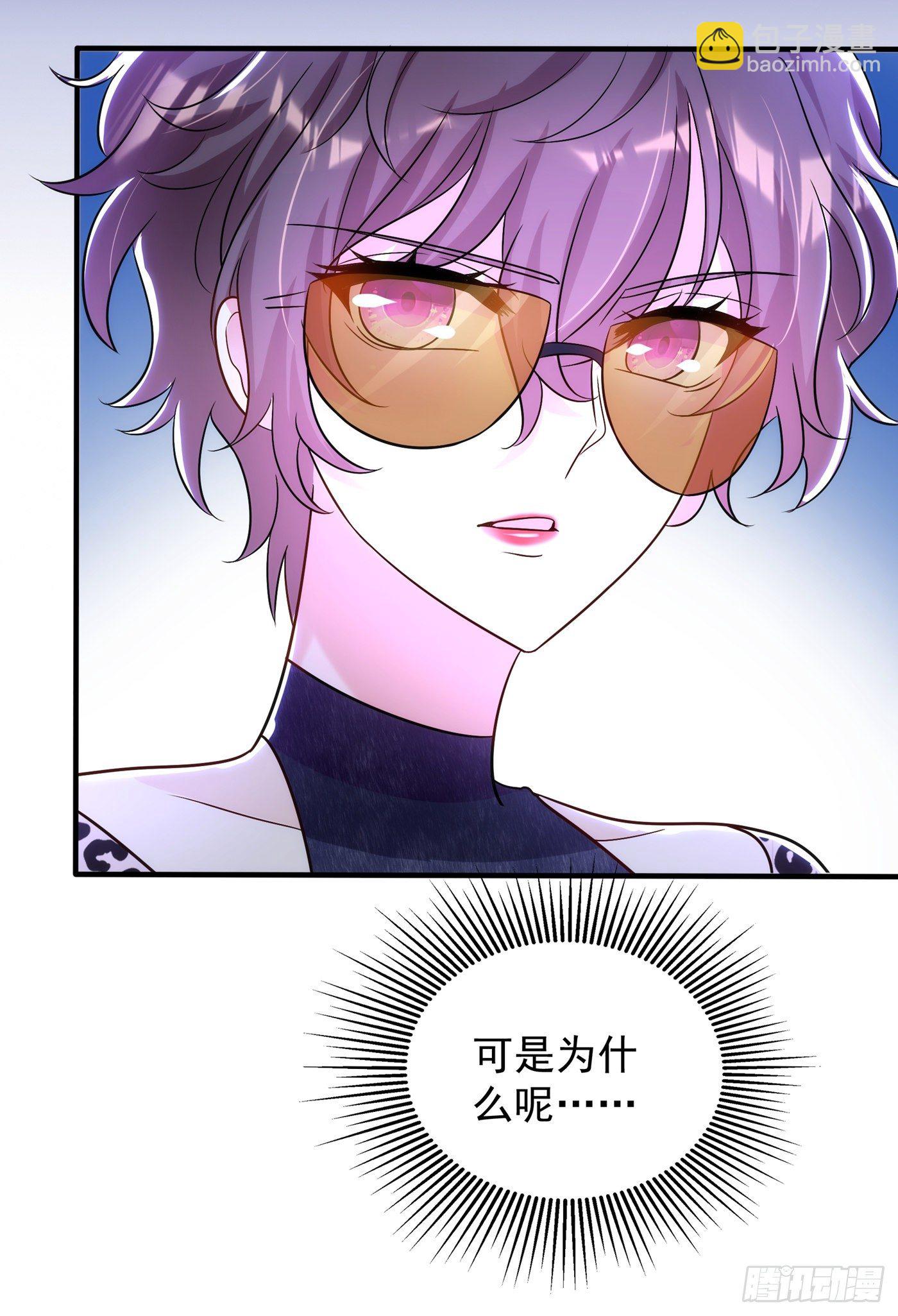 🍲重生空间：大小姐不好惹 第94话 薄倾昂有“未婚妻”？ 第14页