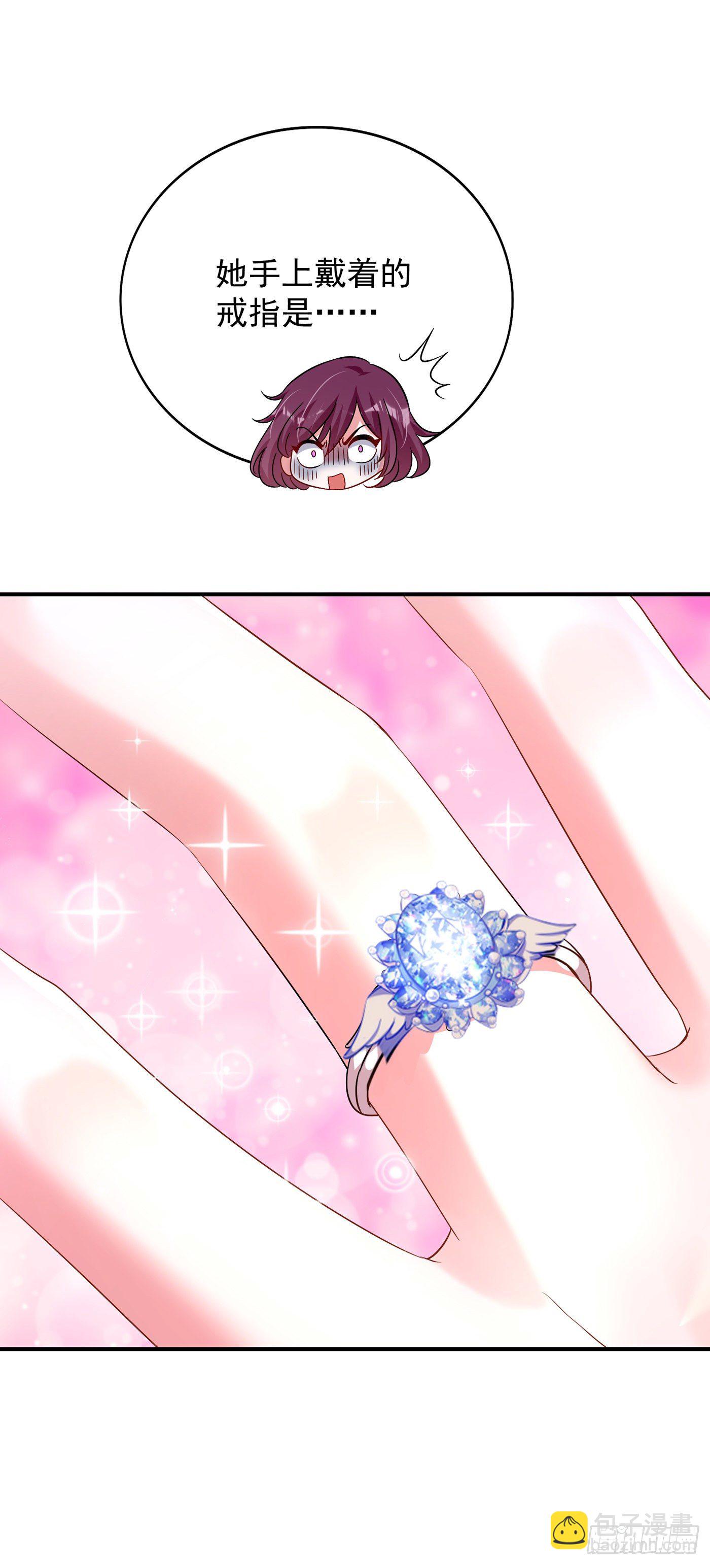 🍲重生空间：大小姐不好惹 第94话 薄倾昂有“未婚妻”？ 第25页