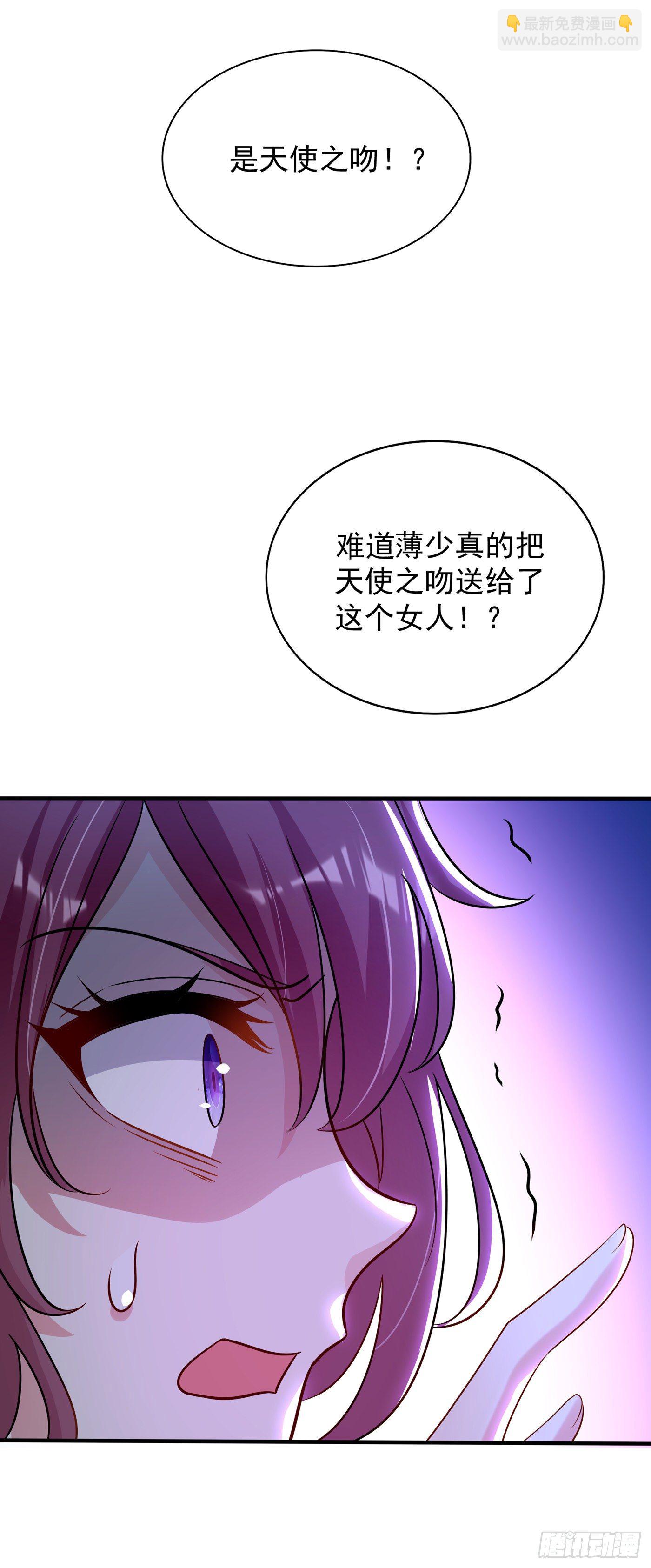 🍲重生空间：大小姐不好惹 第94话 薄倾昂有“未婚妻”？ 第26页
