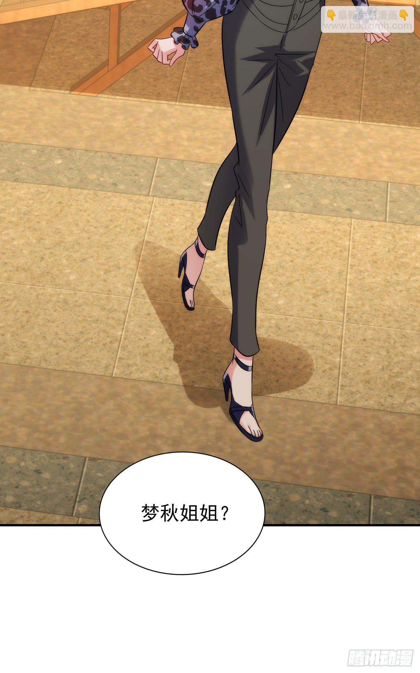 🍲重生空间：大小姐不好惹 第94话 薄倾昂有“未婚妻”？ 第31页