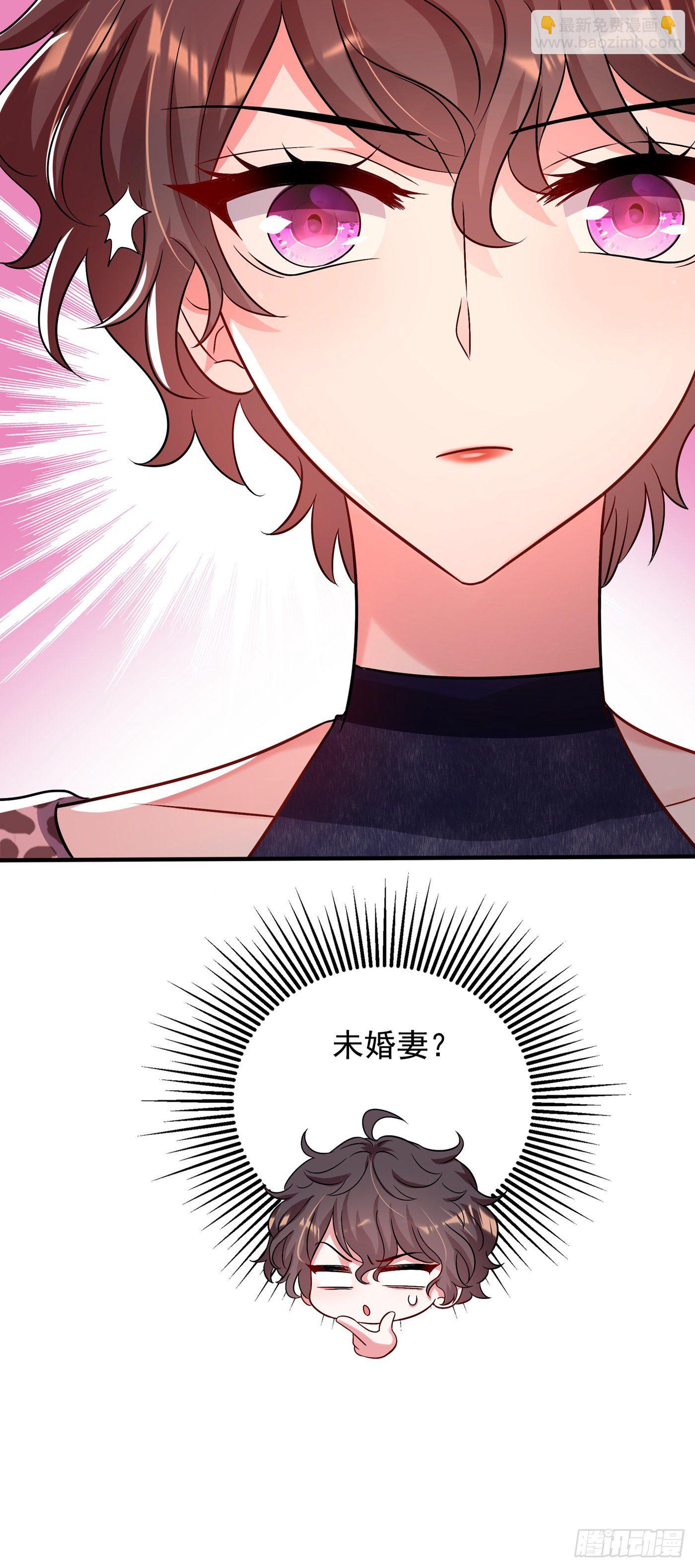 🍲重生空间：大小姐不好惹 第94话 薄倾昂有“未婚妻”？ 第33页