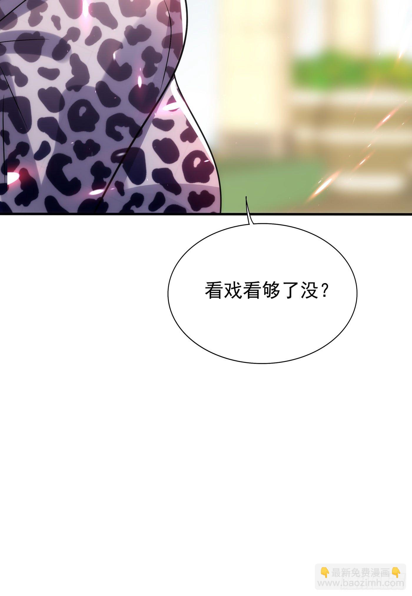 🍲重生空间：大小姐不好惹 第94话 薄倾昂有“未婚妻”？ 第39页