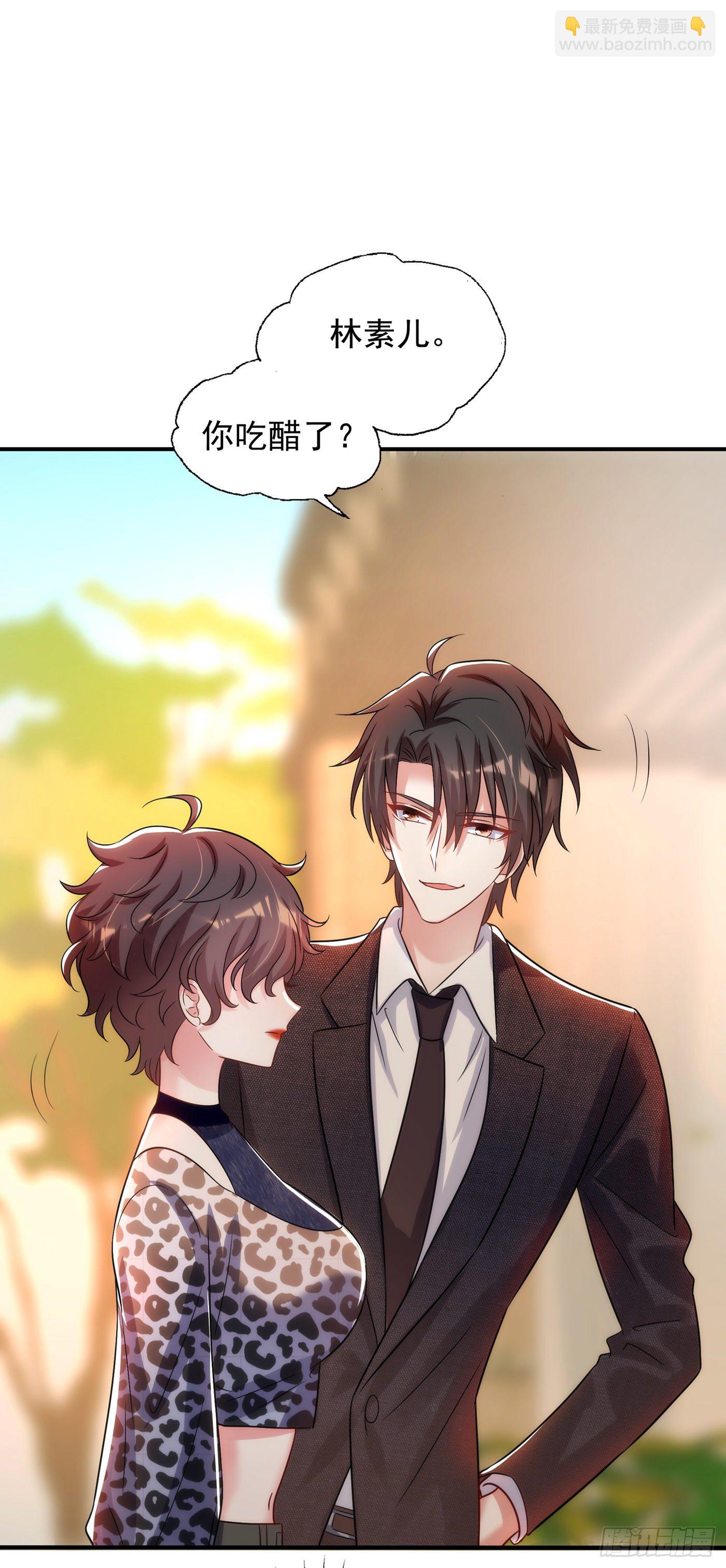 🍲重生空间：大小姐不好惹 第94话 薄倾昂有“未婚妻”？ 第40页