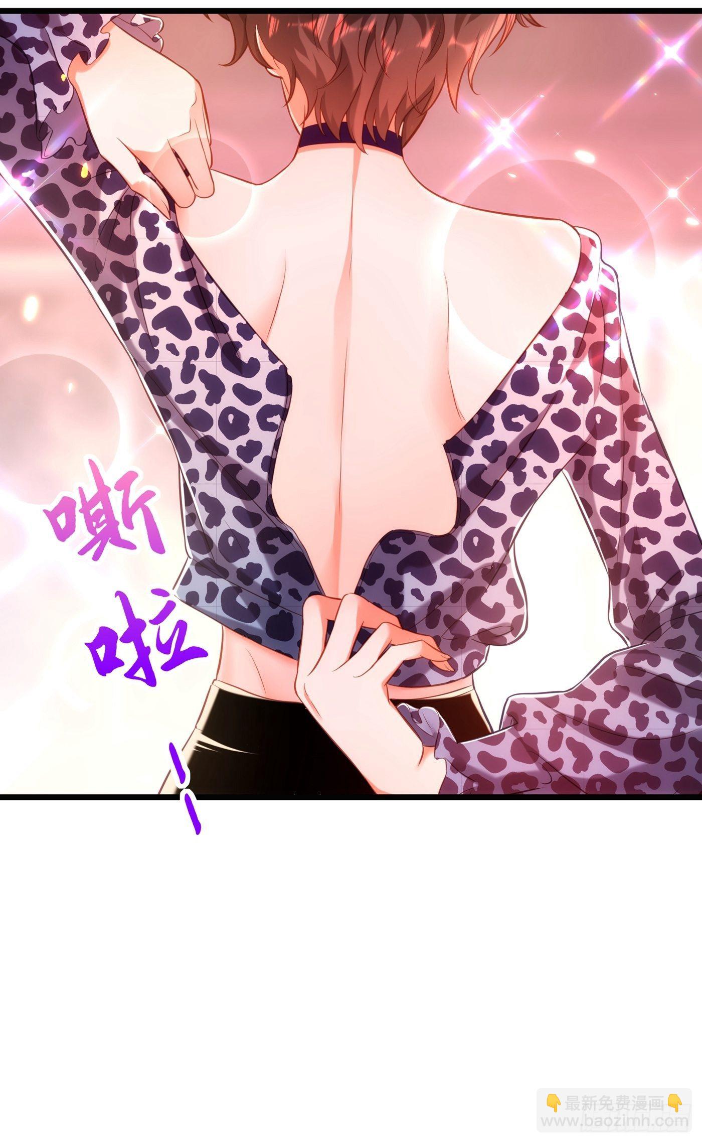 🍲重生空间：大小姐不好惹 第96话 如果距离更近…… 第11页