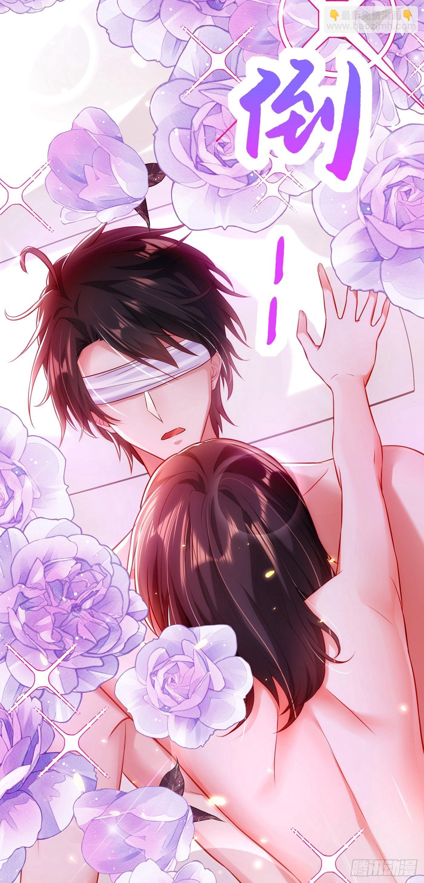 🍲重生空间：大小姐不好惹 第96话 如果距离更近…… 第17页