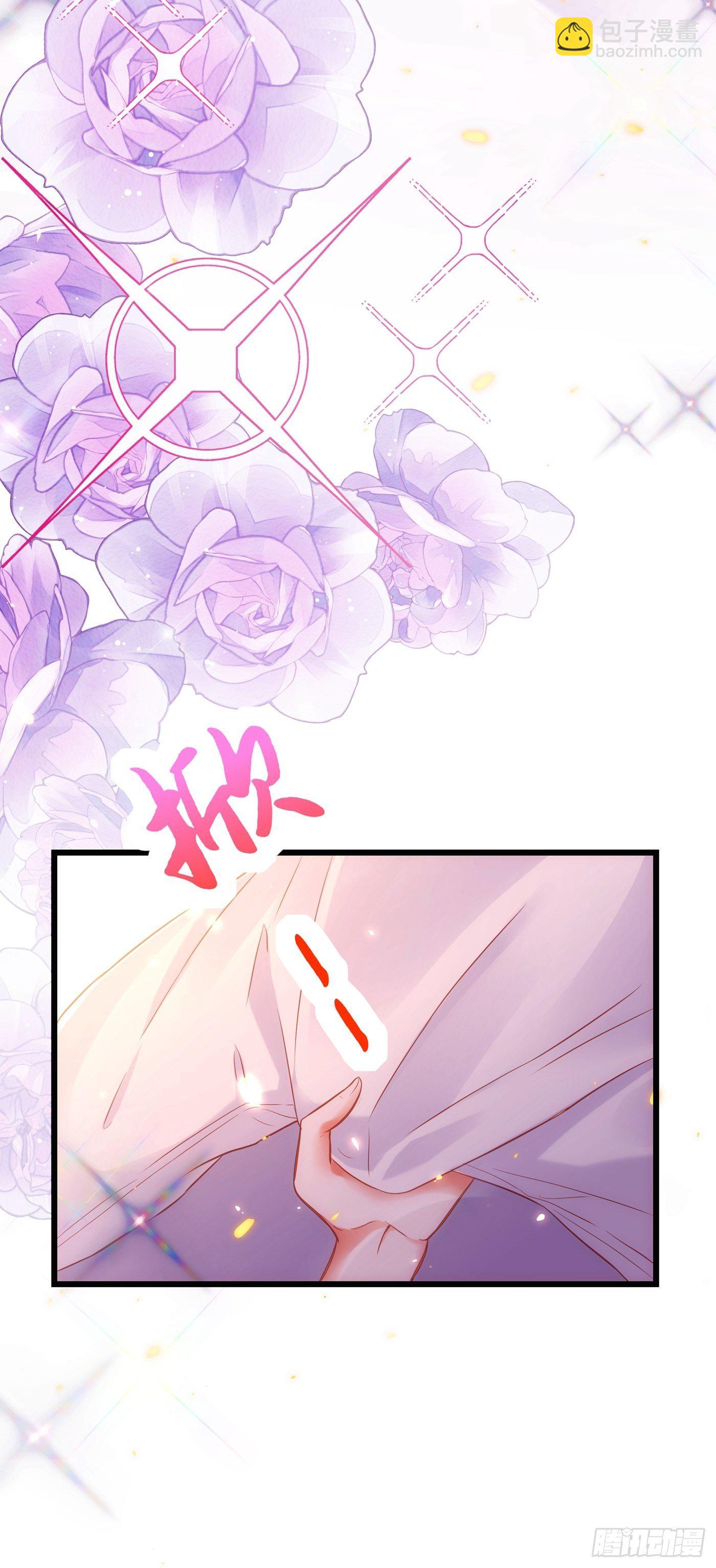 🍲重生空间：大小姐不好惹 第96话 如果距离更近…… 第19页