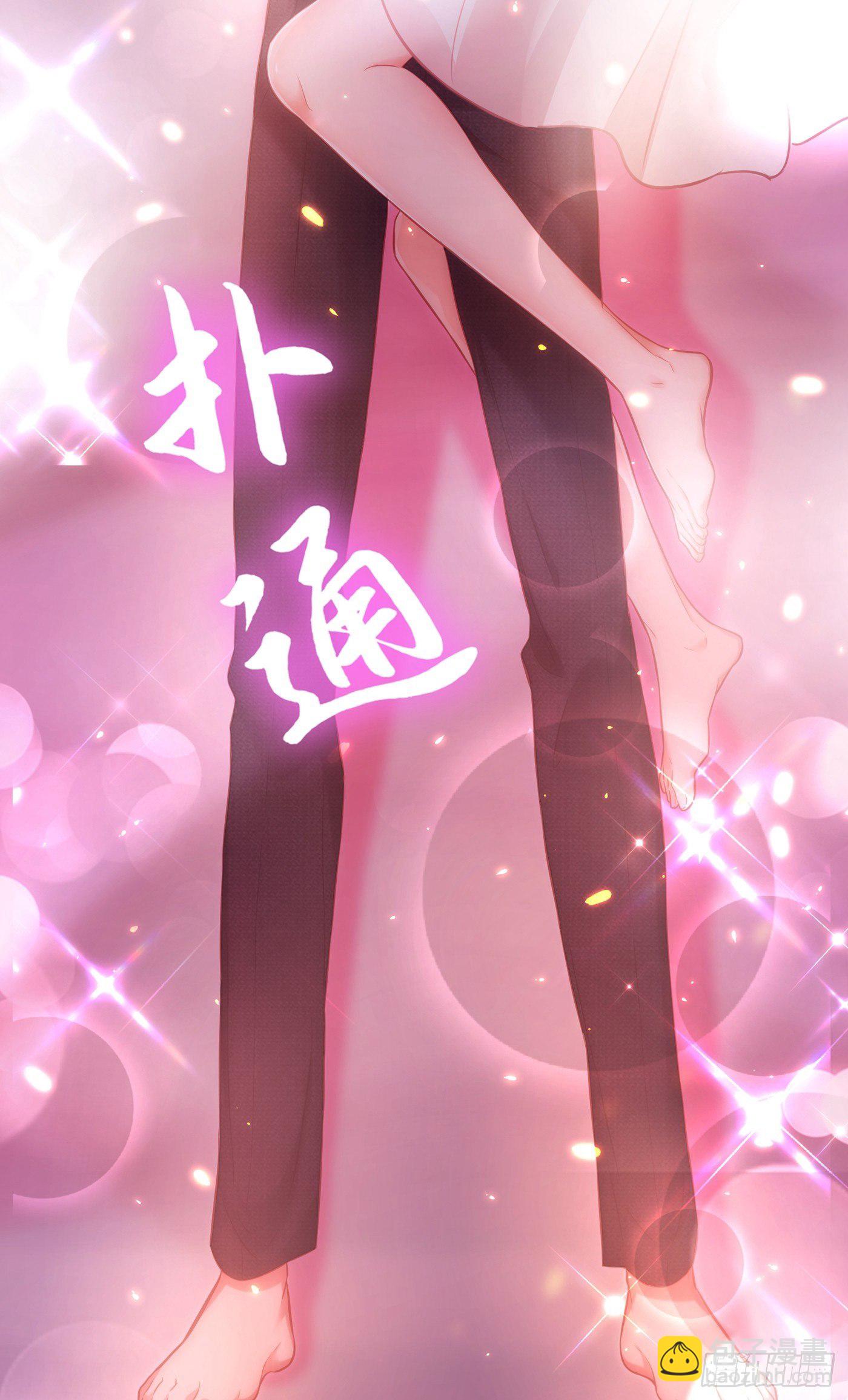 🍲重生空间：大小姐不好惹 第96话 如果距离更近…… 第22页