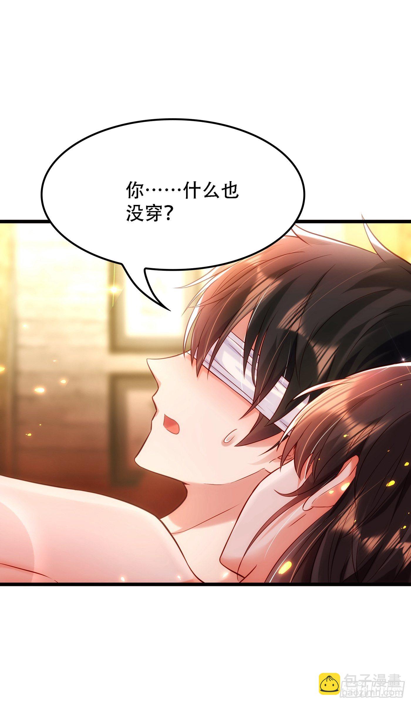 🍲重生空间：大小姐不好惹 第96话 如果距离更近…… 第24页