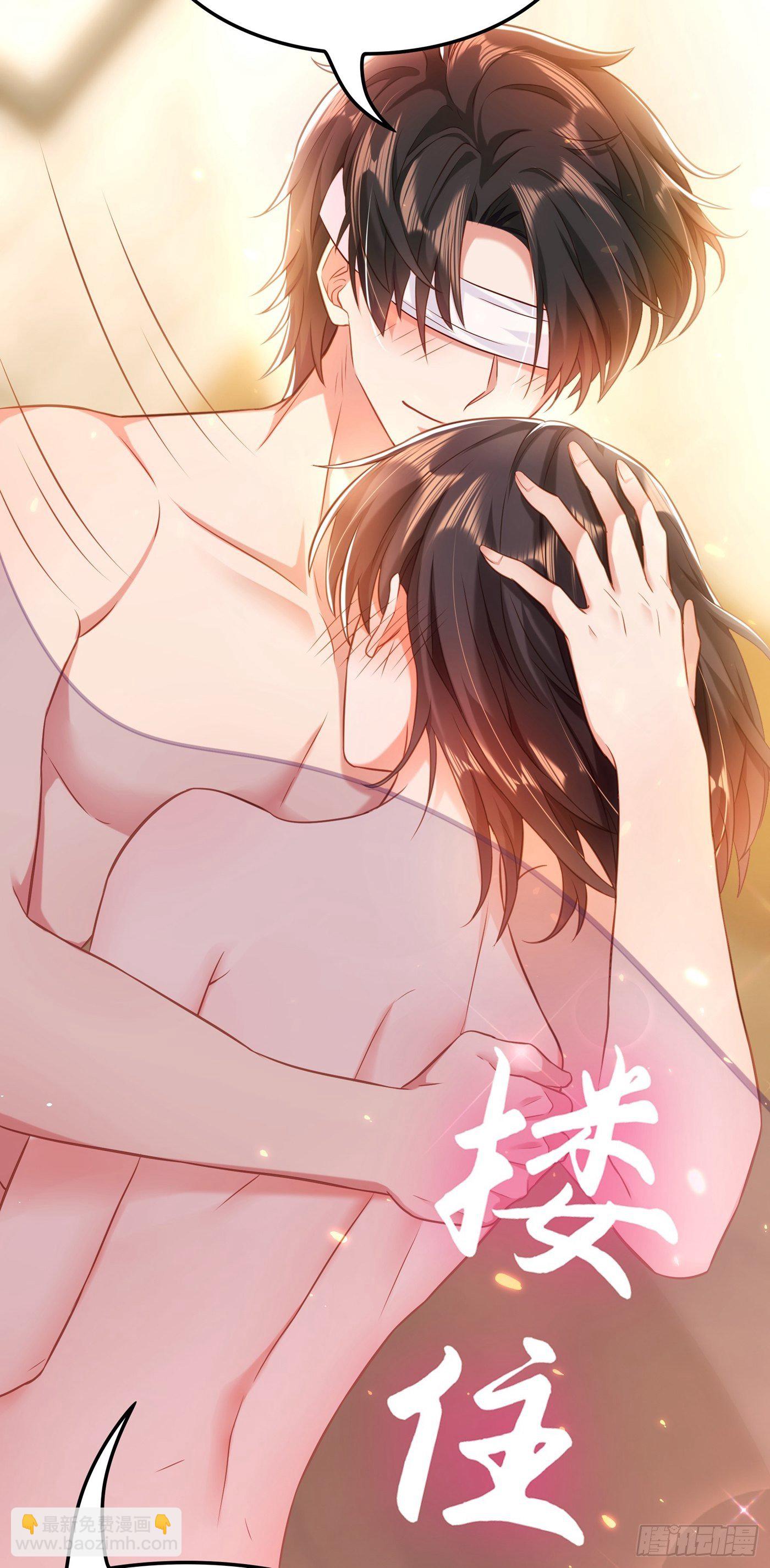 🍲重生空间：大小姐不好惹 第96话 如果距离更近…… 第27页