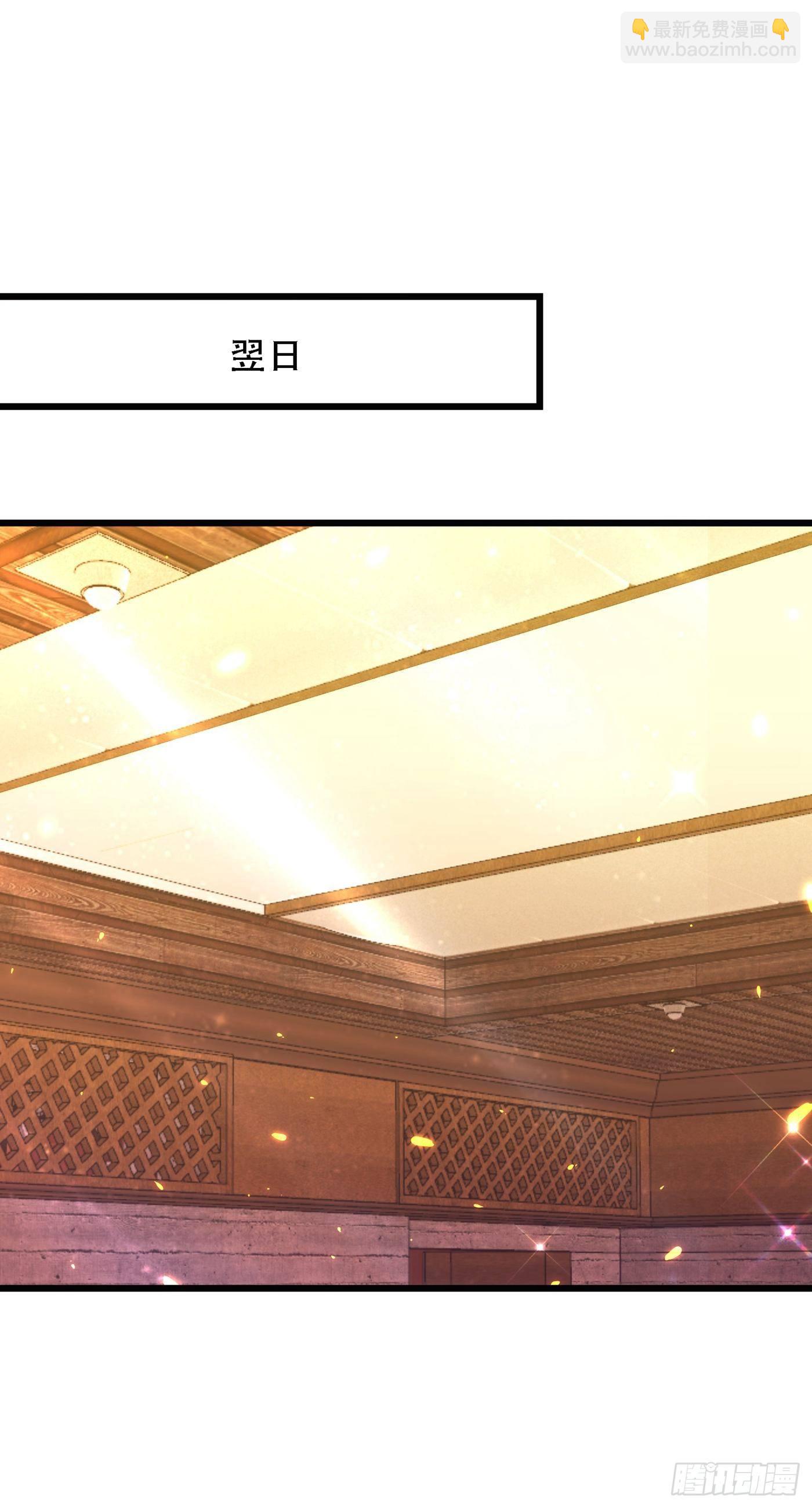 🍲重生空间：大小姐不好惹 第96话 如果距离更近…… 第32页