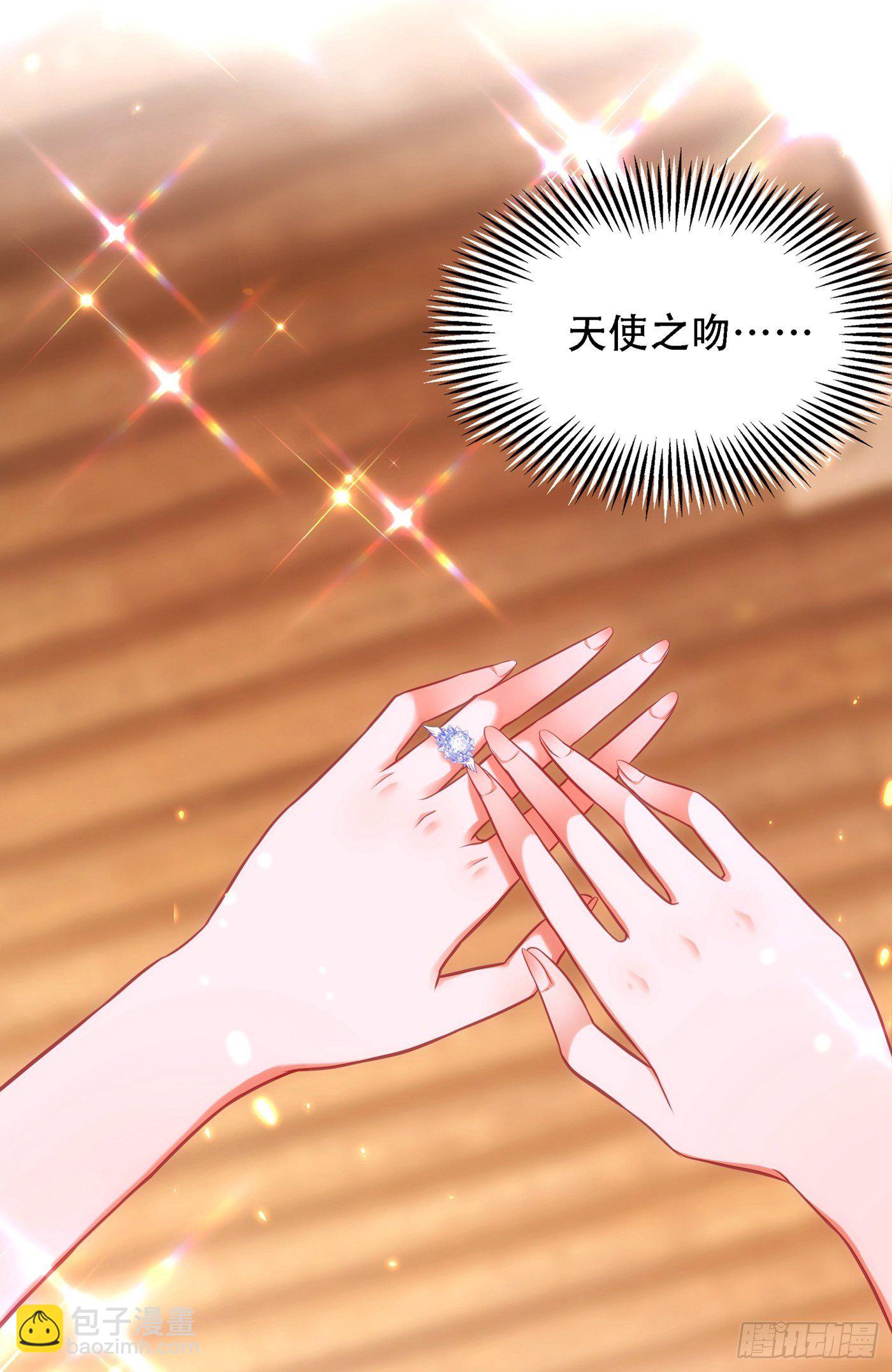 🍲重生空间：大小姐不好惹 第96话 如果距离更近…… 第42页