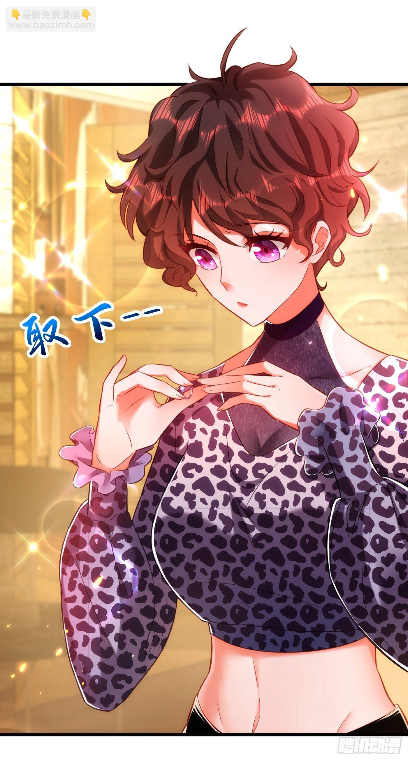 🍲重生空间：大小姐不好惹 第96话 如果距离更近…… 第9页