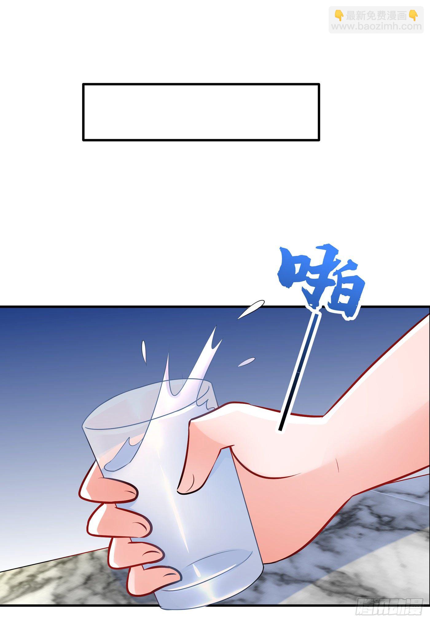 🍲重生空间：大小姐不好惹 第98话 不许穿这个 第12页