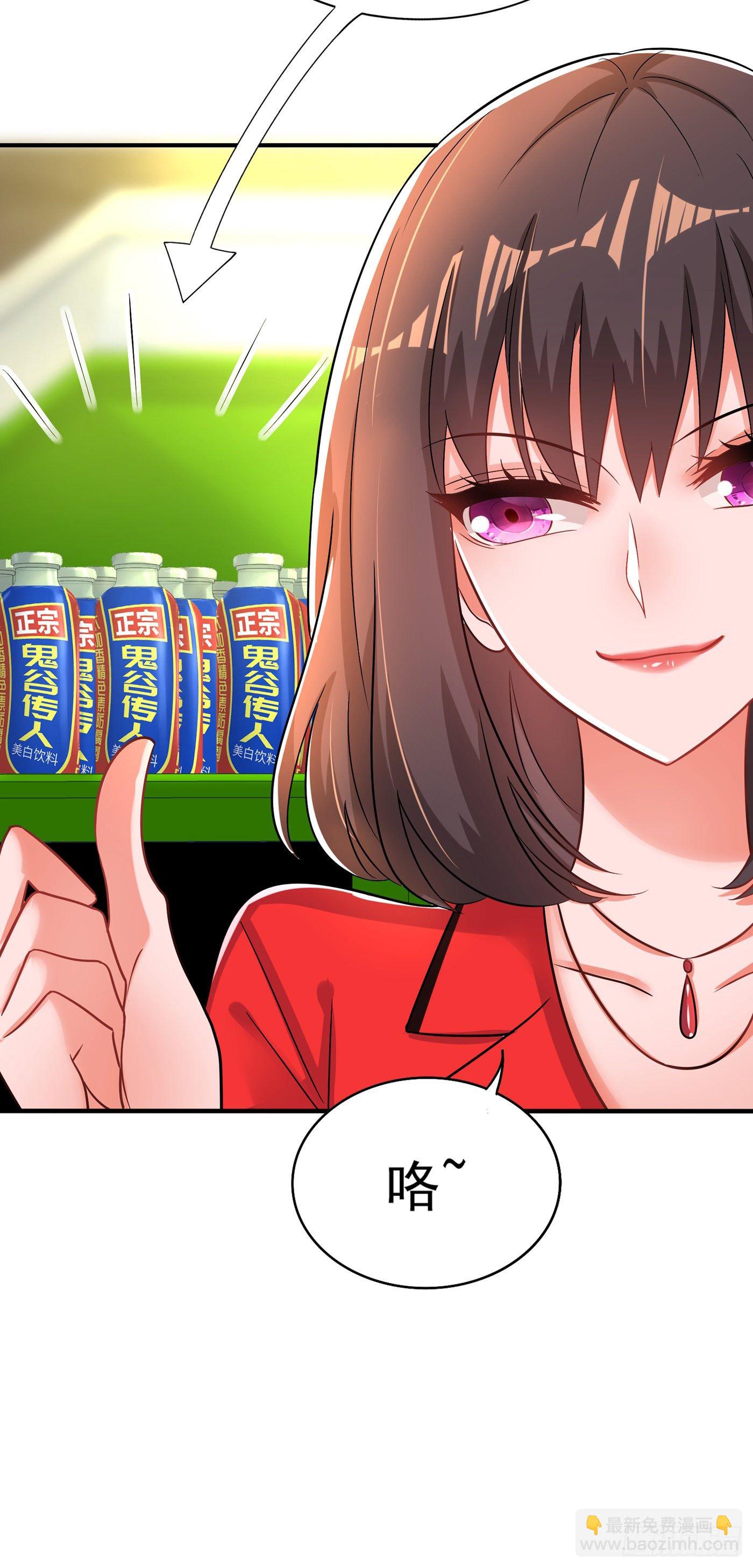 🍲重生空间：大小姐不好惹 第98话 不许穿这个 第19页