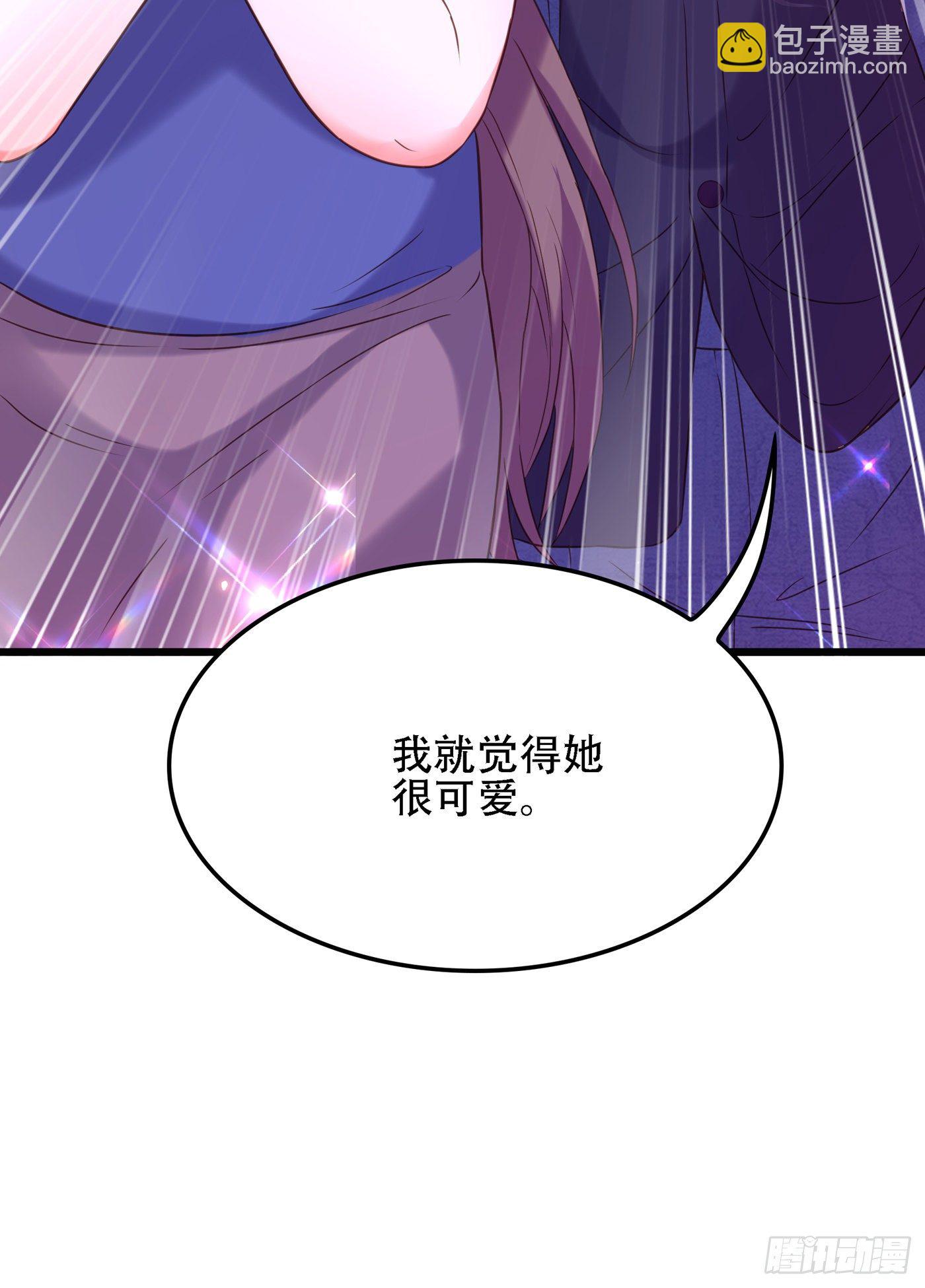 🍲重生空间：大小姐不好惹 第98话 不许穿这个 第8页