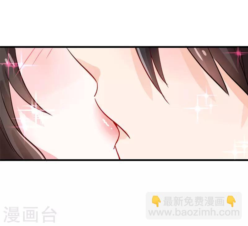 🍲重生空间：豪门辣妻不好惹 序章 12.26正式上线 第16页