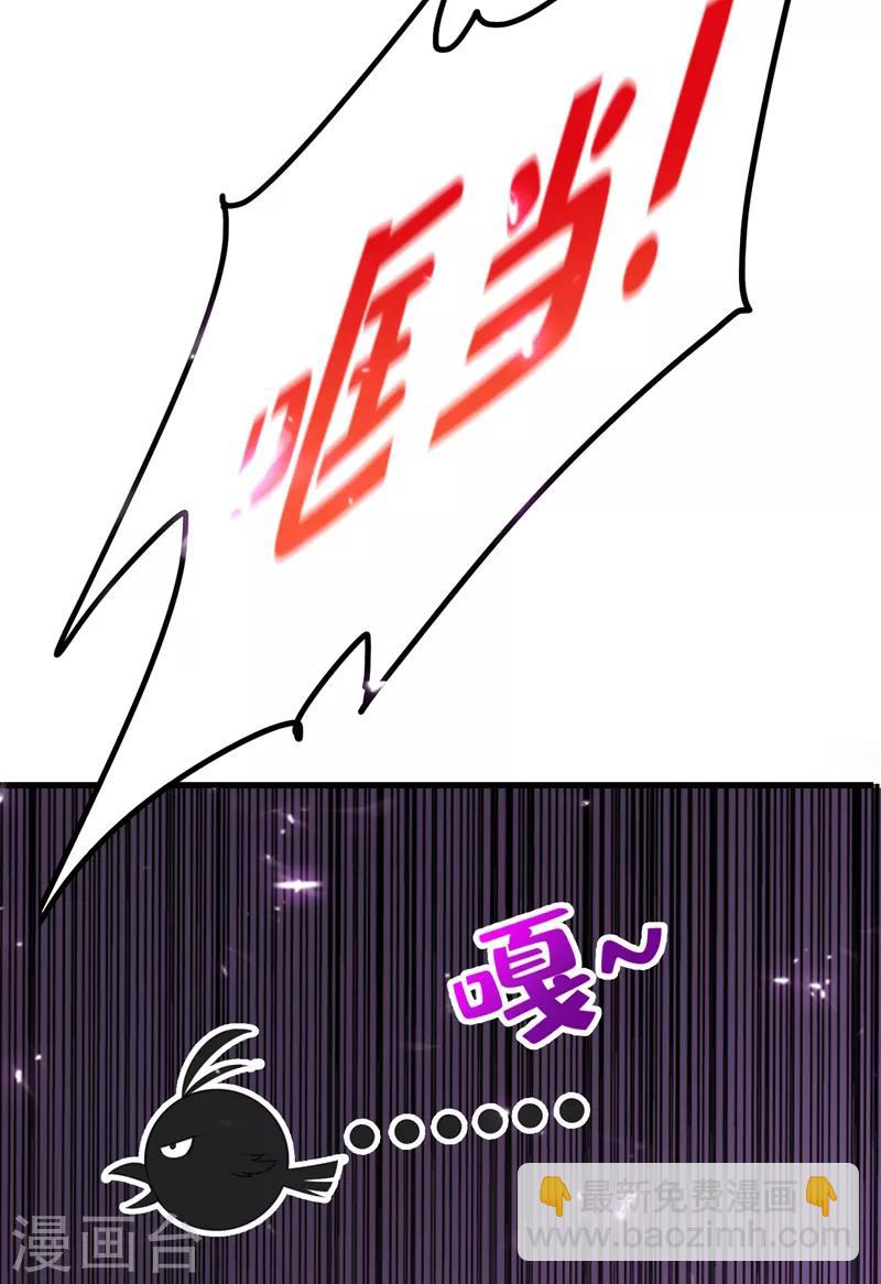 🍲重生空间：豪门辣妻不好惹 第10话 打脸升级现场 第12页