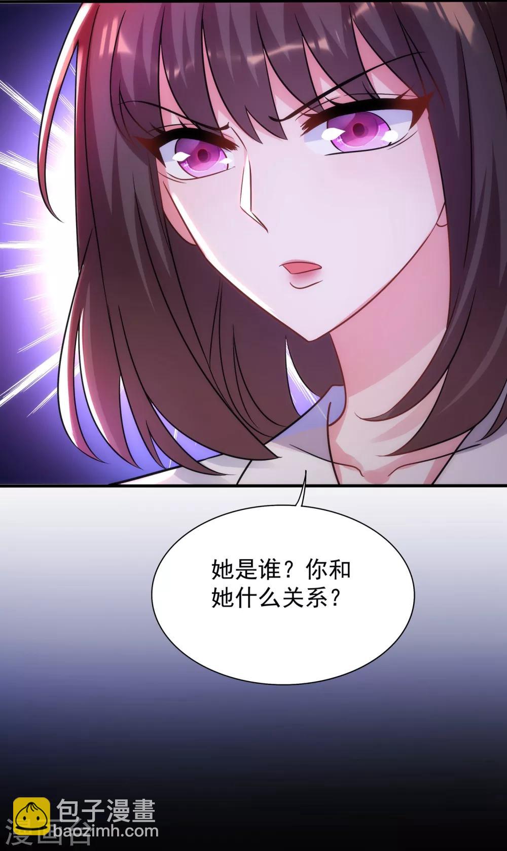 🍲重生空间：豪门辣妻不好惹 第102话 凯萨琳娜 第13页