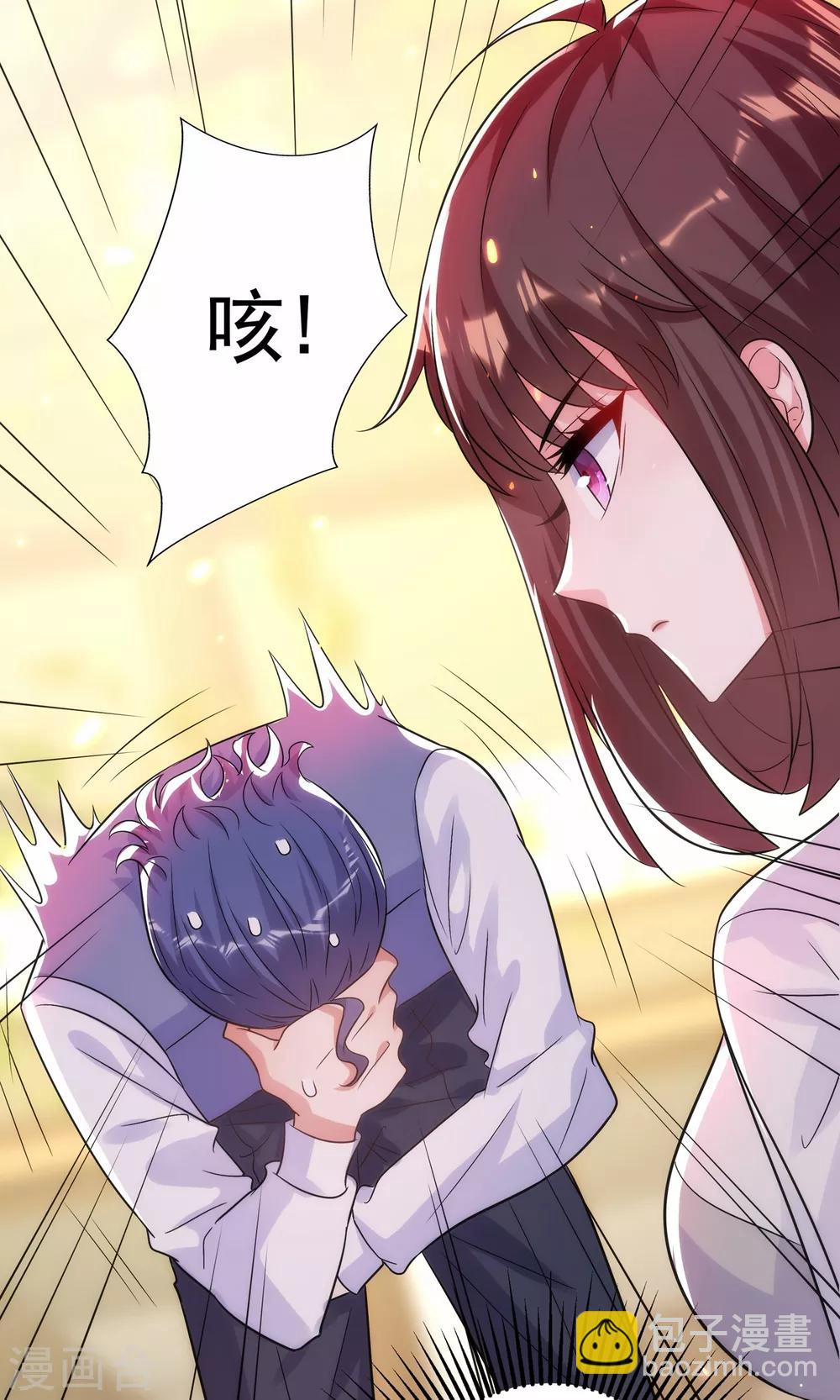 🍲重生空间：豪门辣妻不好惹 第102话 凯萨琳娜 第7页
