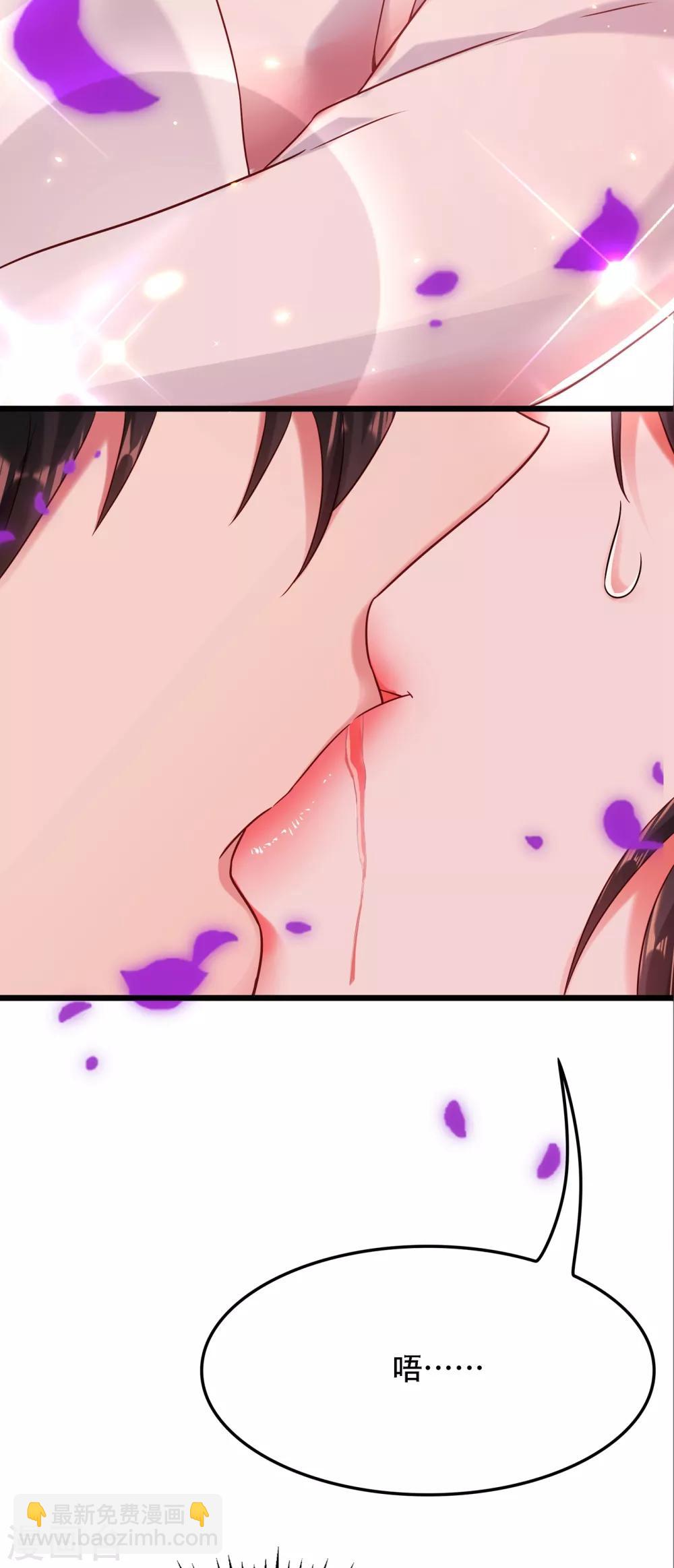 🍲重生空间：豪门辣妻不好惹 第104话 喂药 第23页